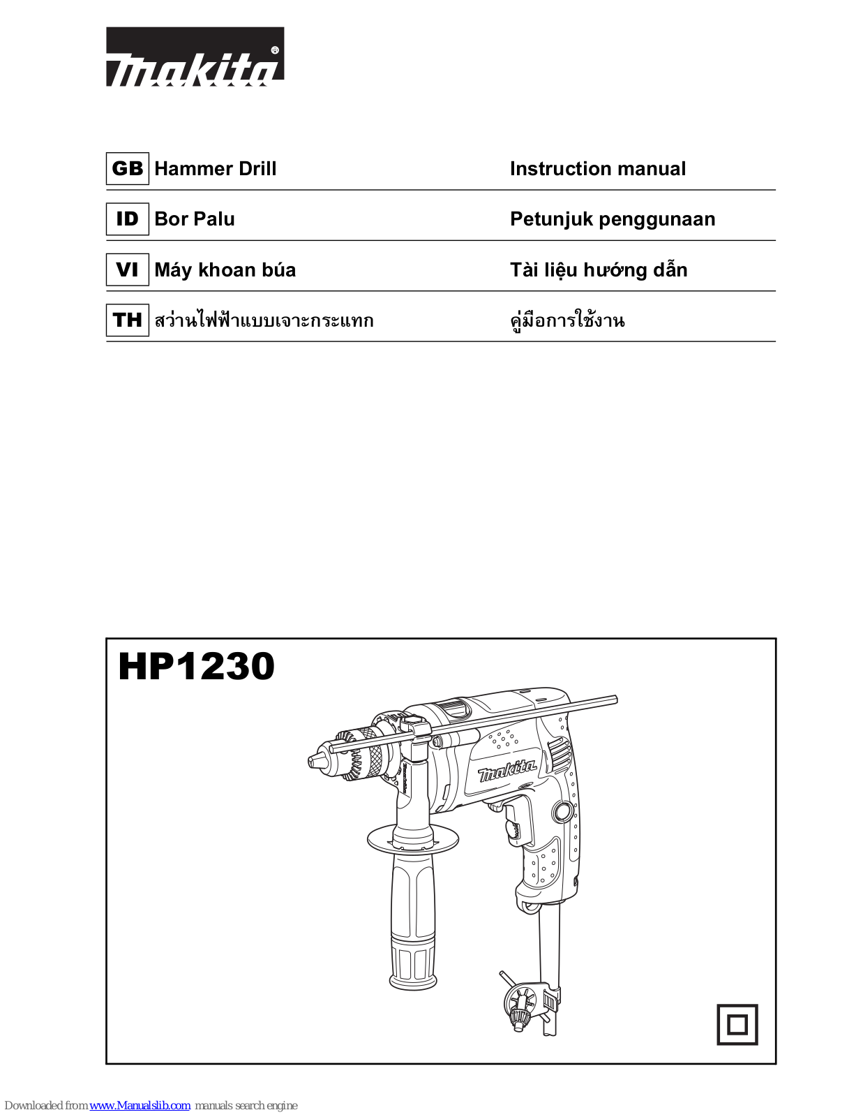 Makita HP1230 Instruction Manual