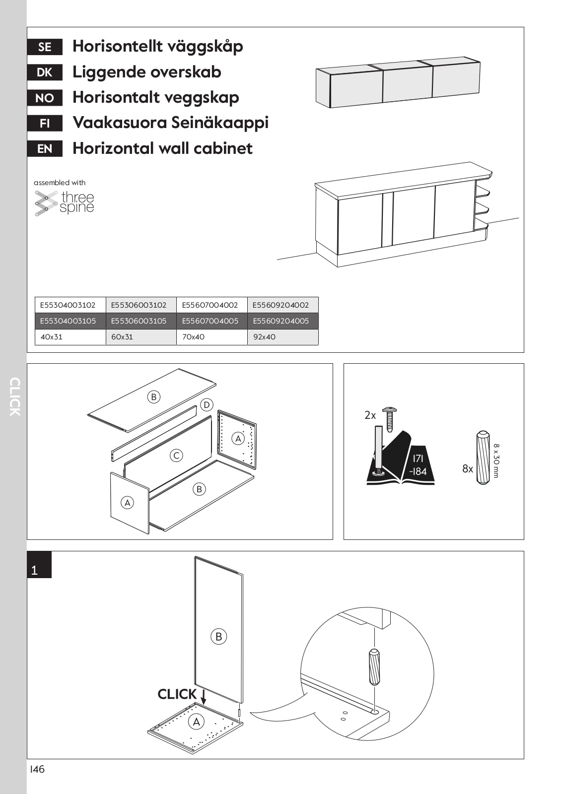 Epoq E55304003105, E55304003102, E55306003102, E55607004002, E55609204002 Installation instructions - ManualMachine.com