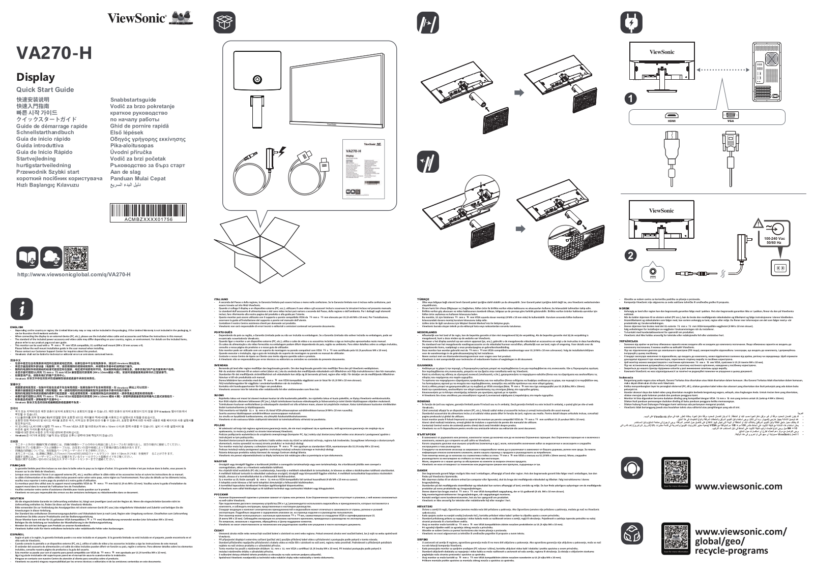 VIEWSONIC VA270-H User guide - ManualMachine.com