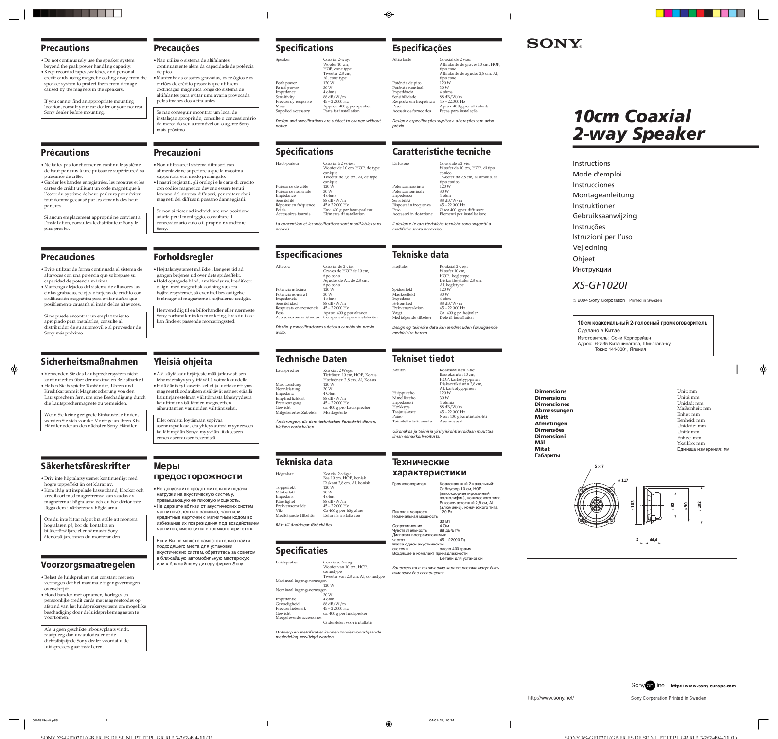 Sony XS-GF1020 User Manual