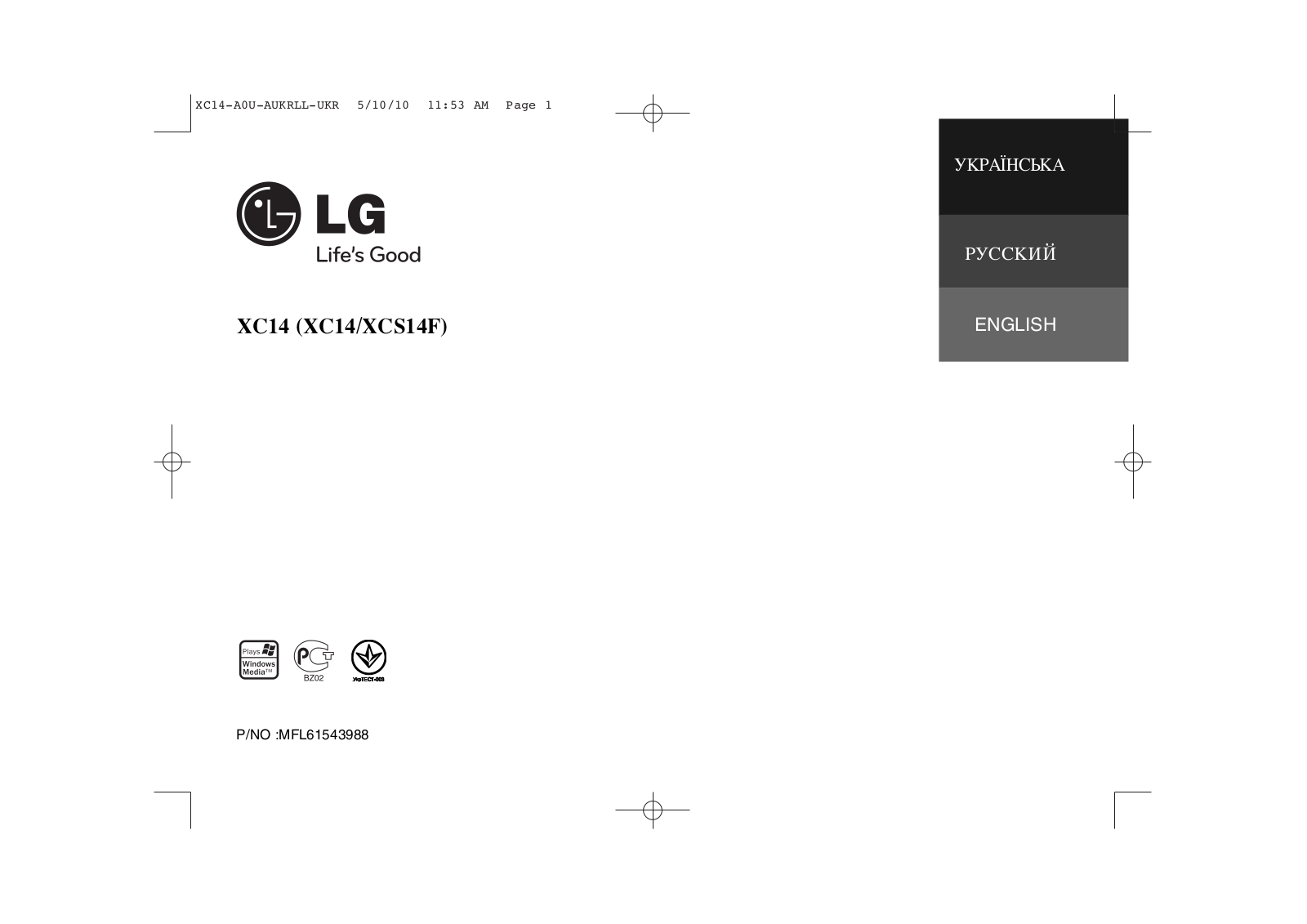 LG XC14-A0U User guide