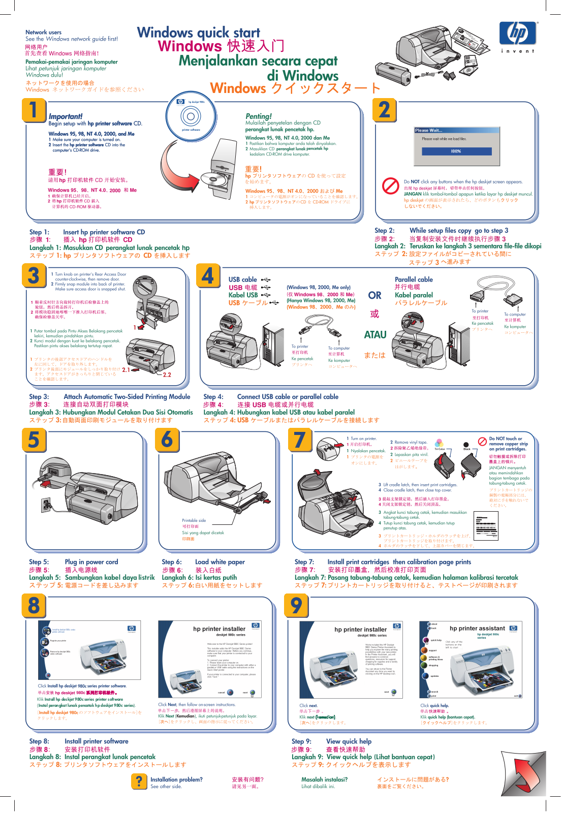 Hp DESKJET 980C User Manual