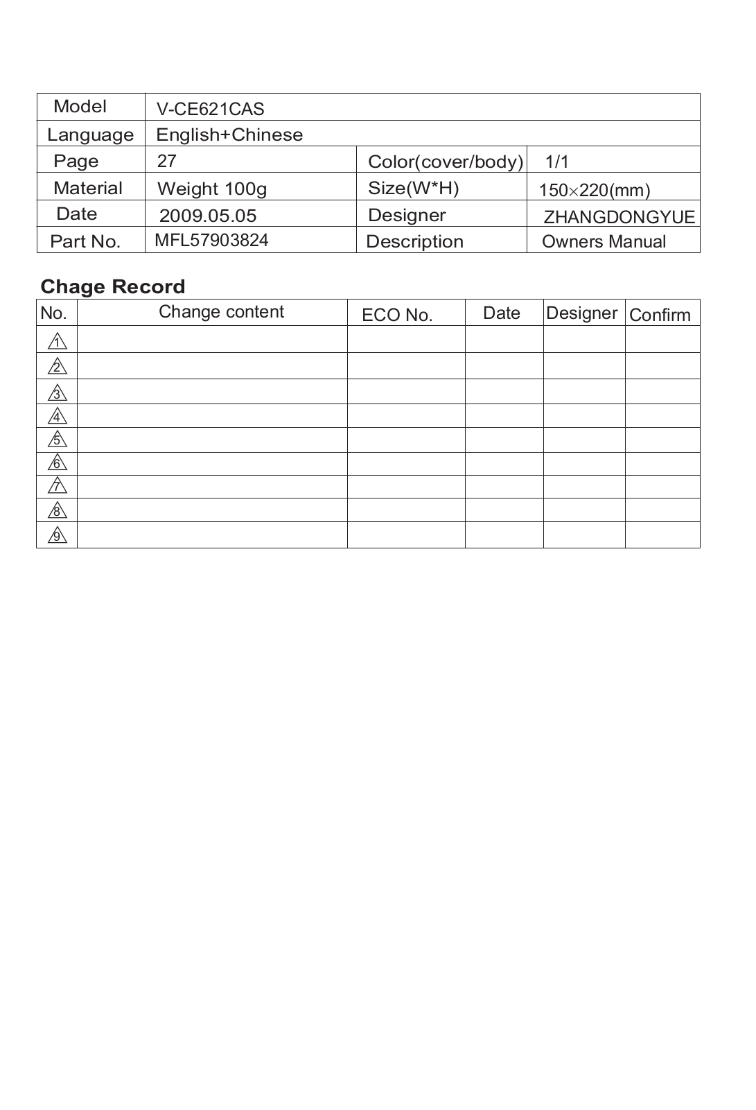 LG V-CE621CAS User Manual