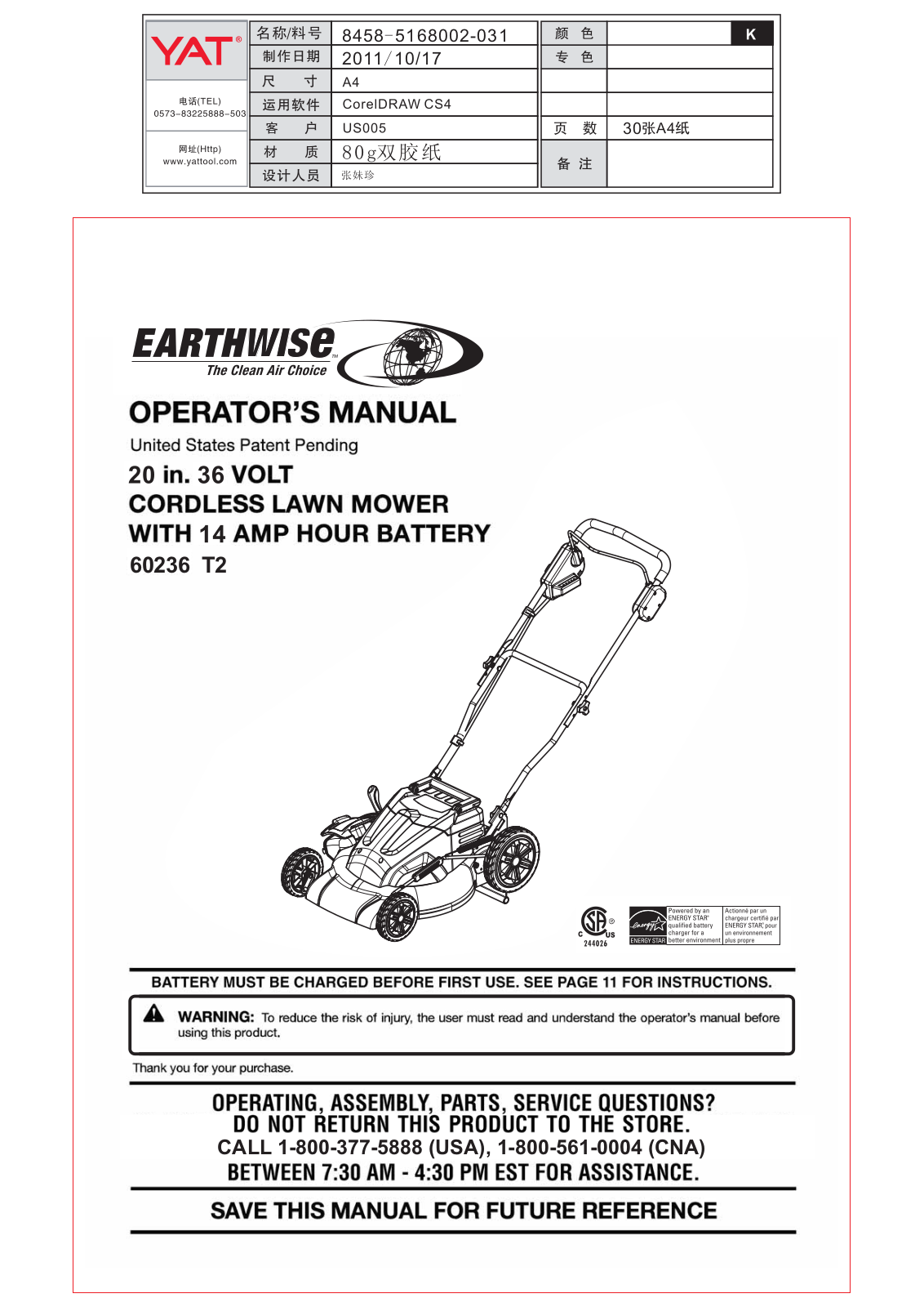 Earthwise 60236 T2 User Manual