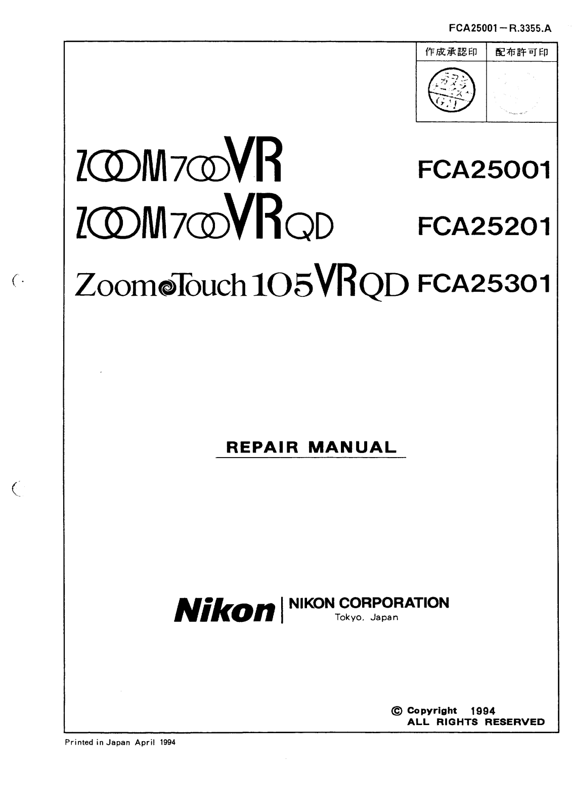 NIKON ZT105 Repair manual