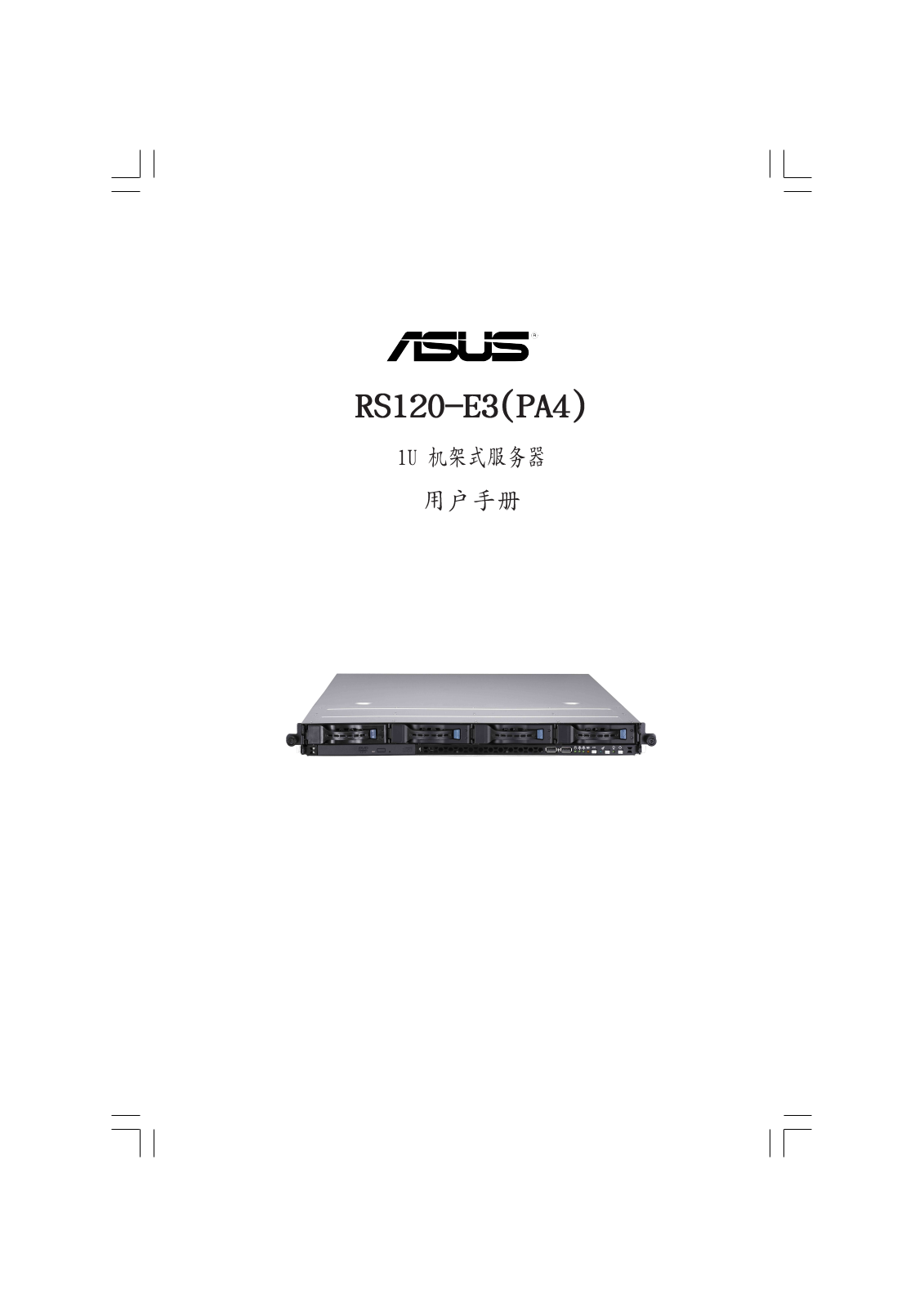 Asus RS120 User Manual