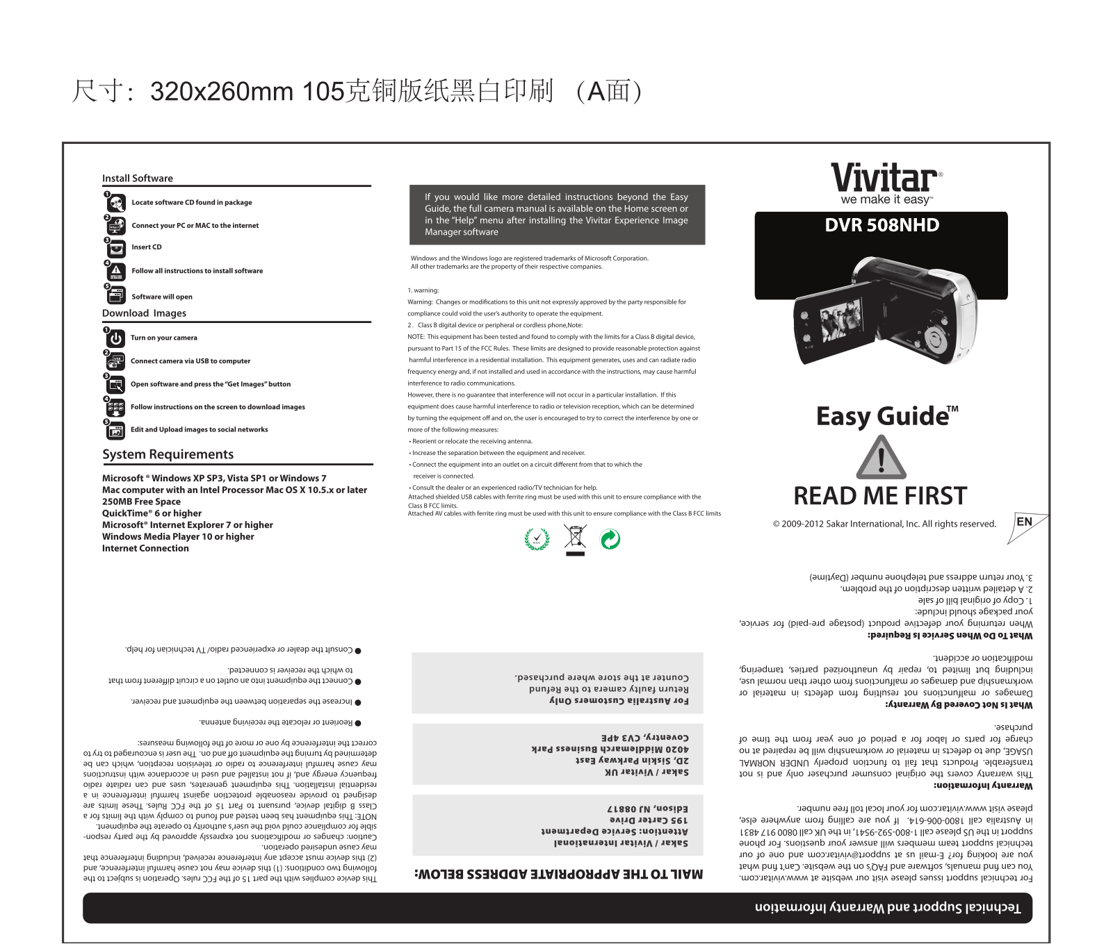 SHUOYING DIGITAL SCIENCE and TECHNOLOGY DV111 User Manual