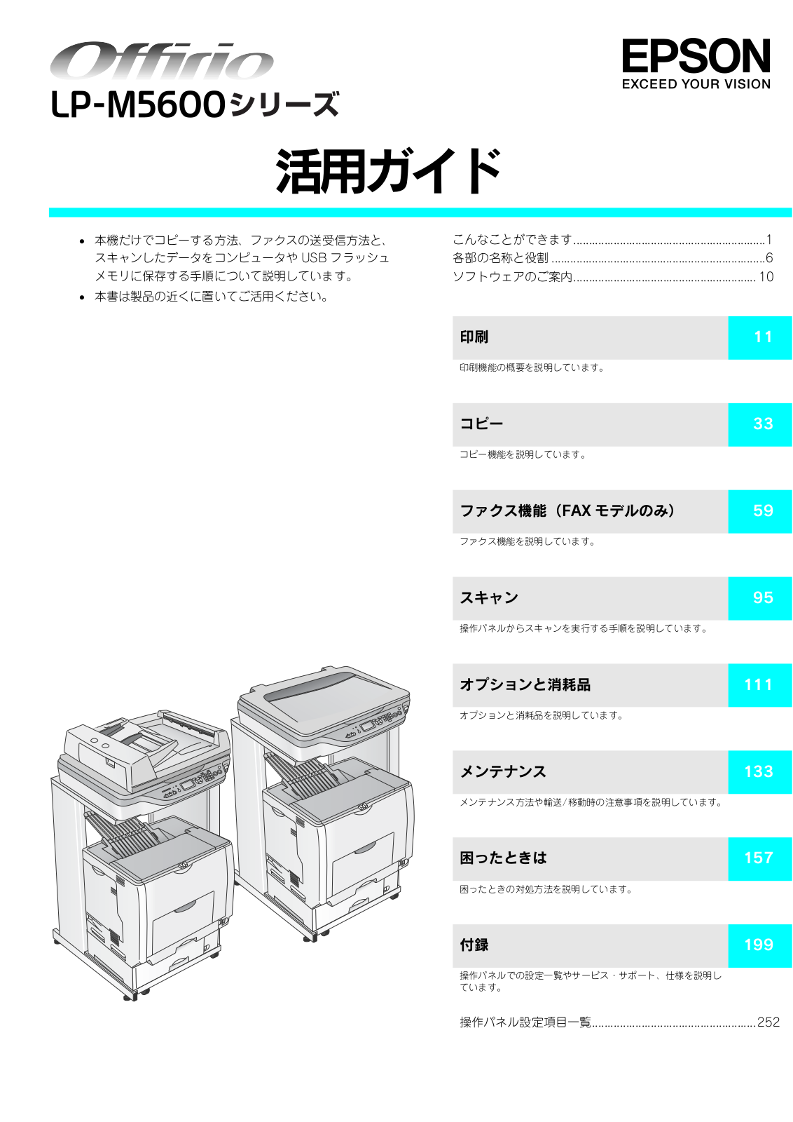 EPSON LP-M5600 User guide