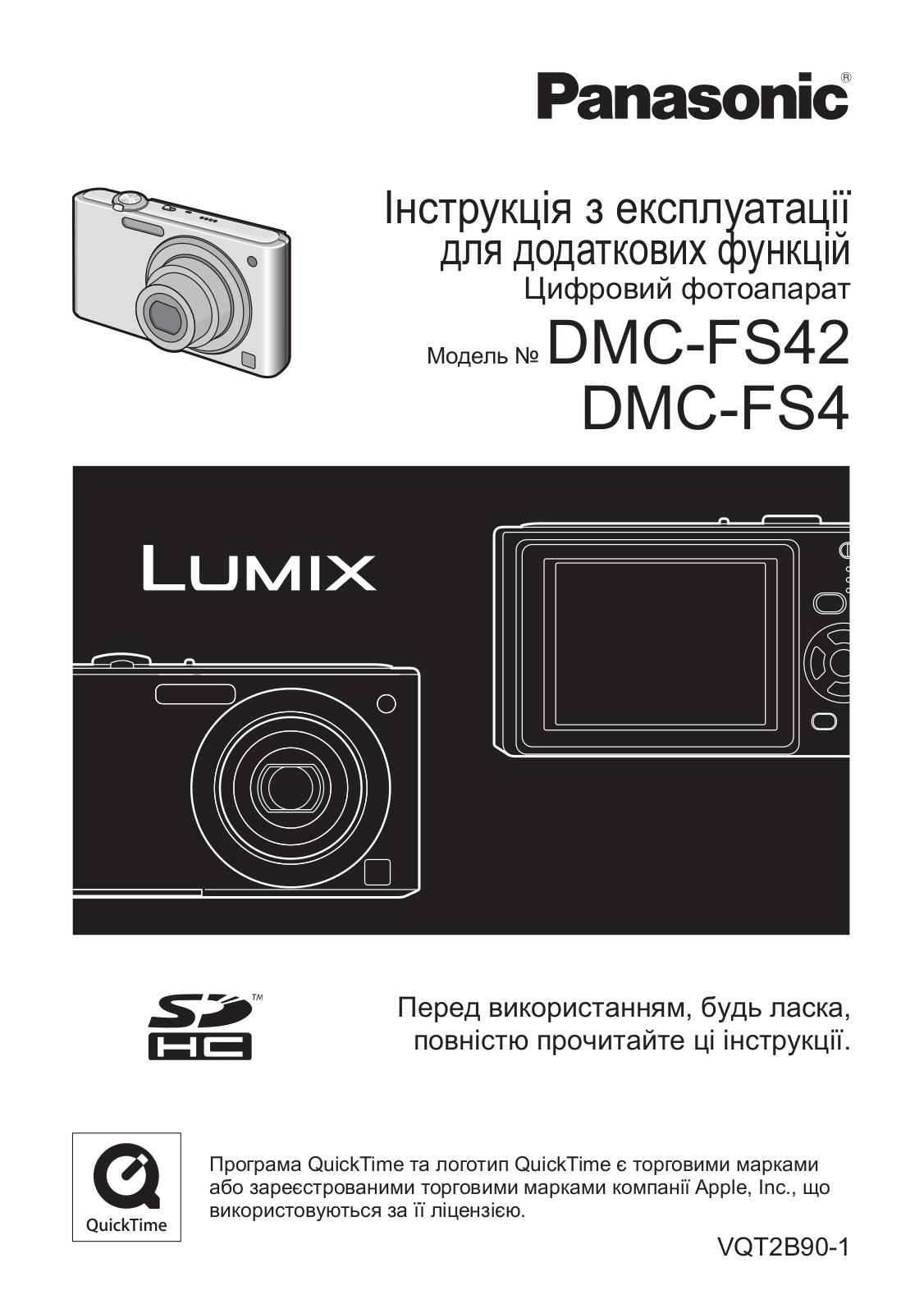 PANASONIC DMCS42, DMCFS4 User Manual