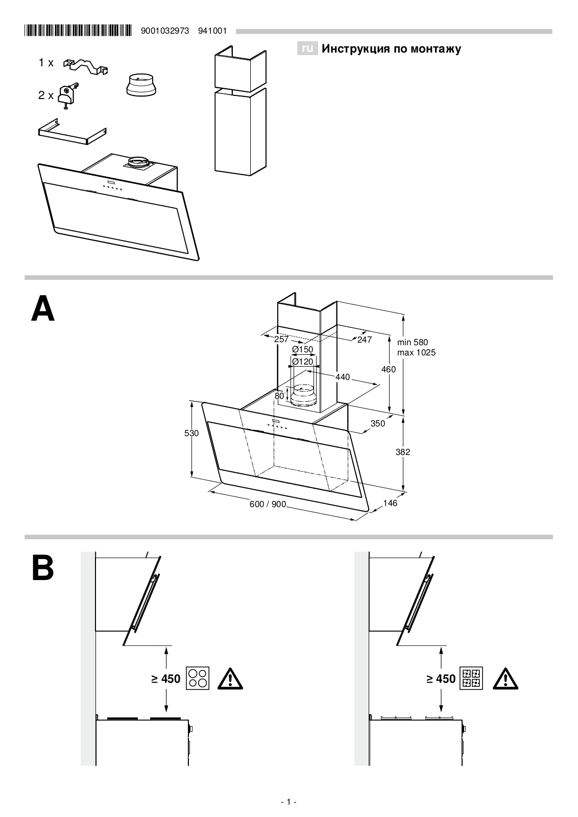 Neff D39DT67N0 User Manual