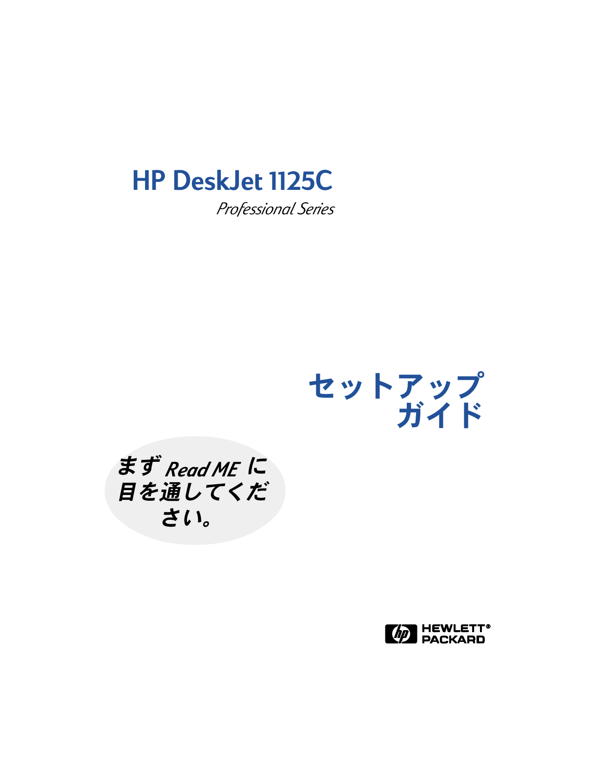 Hp DESKJET 1120C User Manual