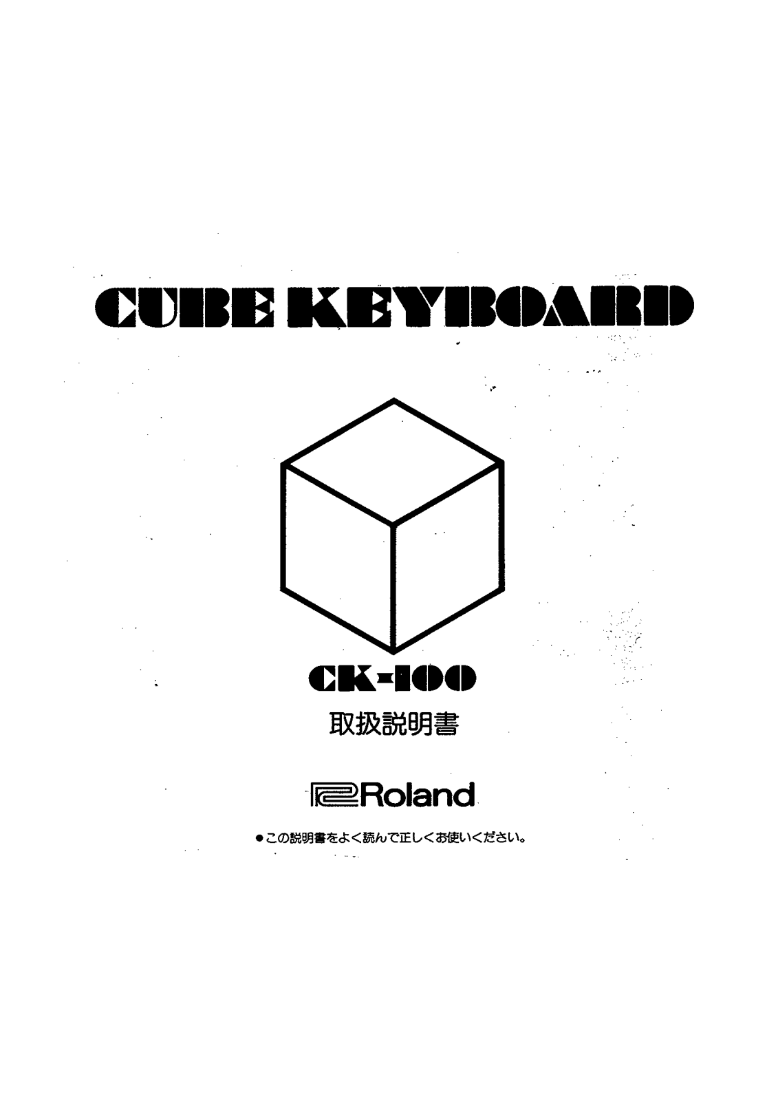 Roland CK-100 User Manual