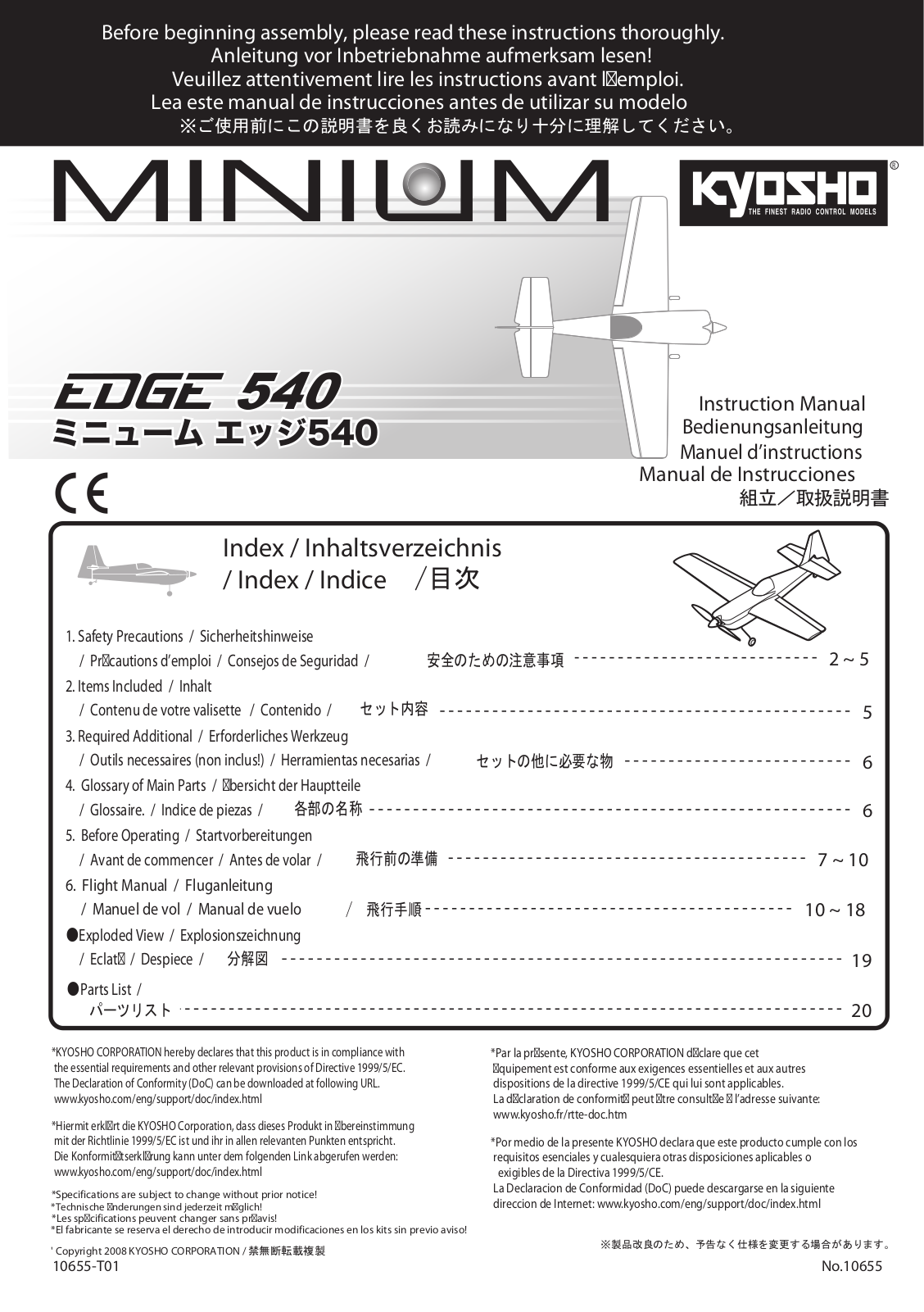 Kyosho EDGE 540 User guide