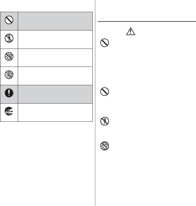 Sony PM0941 User Manual