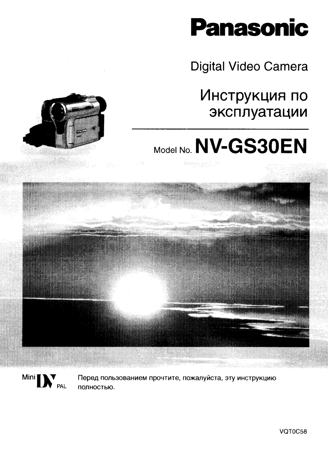 Panasonic NV-GS30EN User Manual