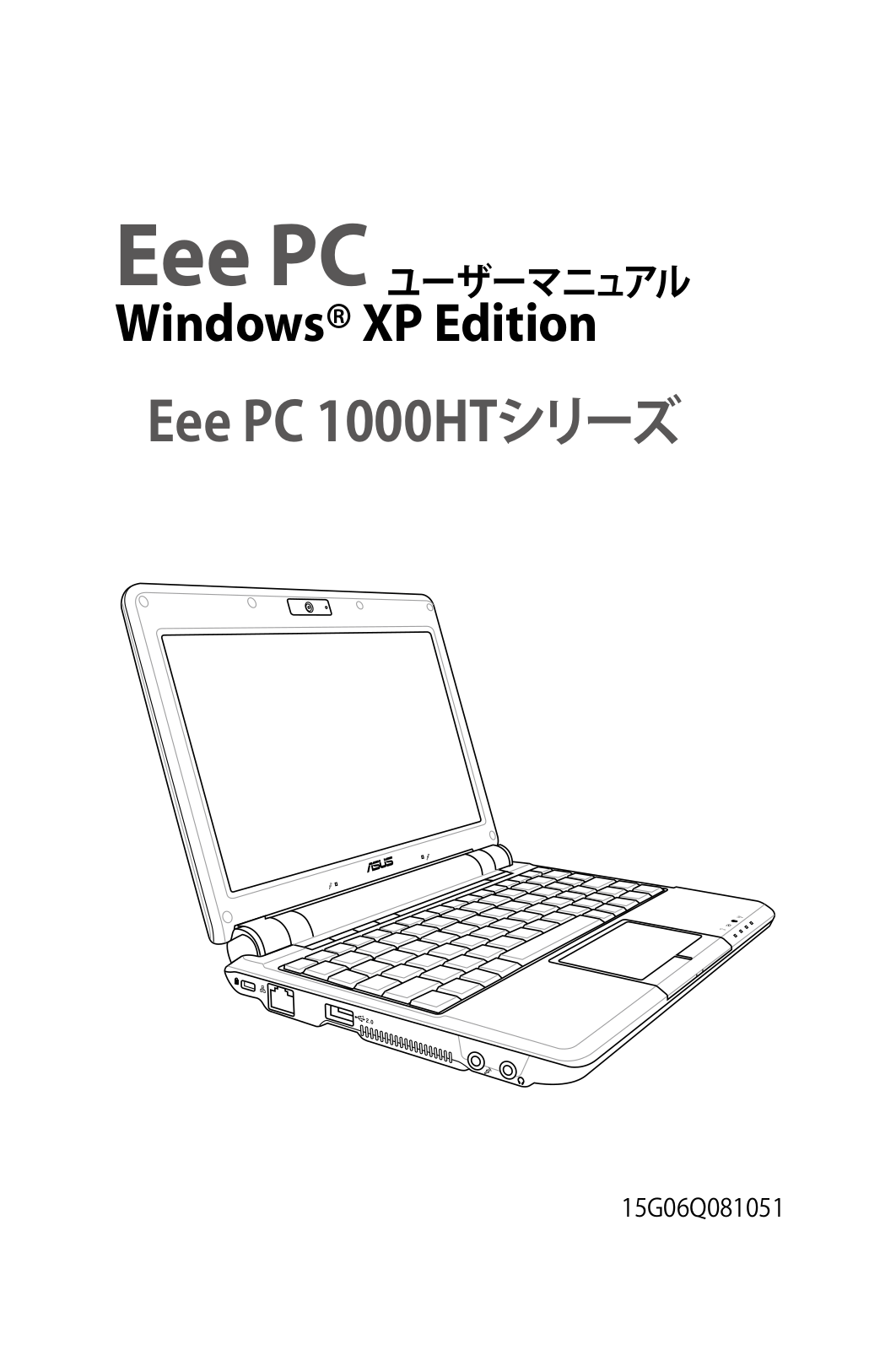 Asus Eee PC 1000HT User Manual