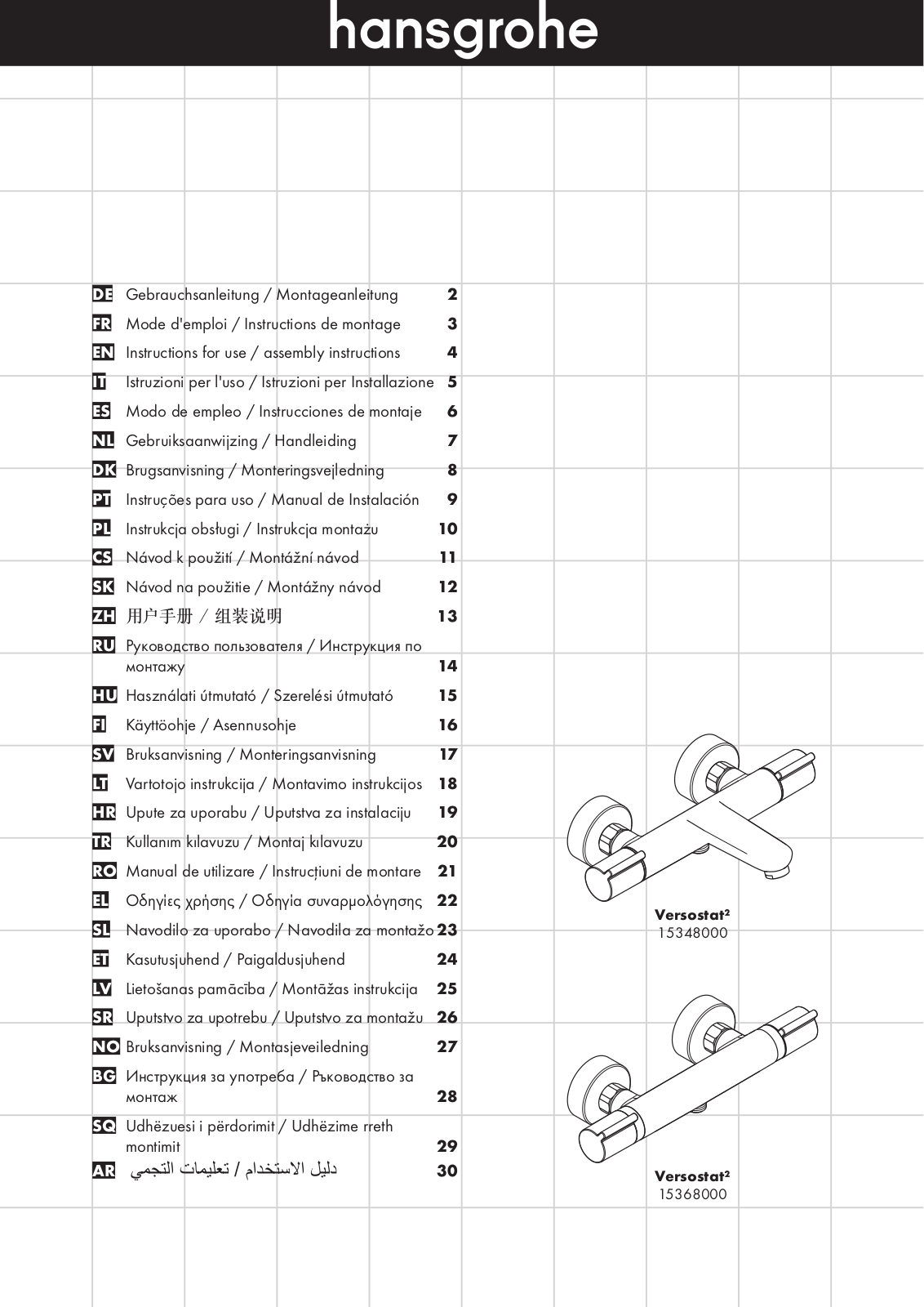 Hansgrohe 13154000, 13156000, 15348000, 15368000 Instructions For Use/assembly Instructions