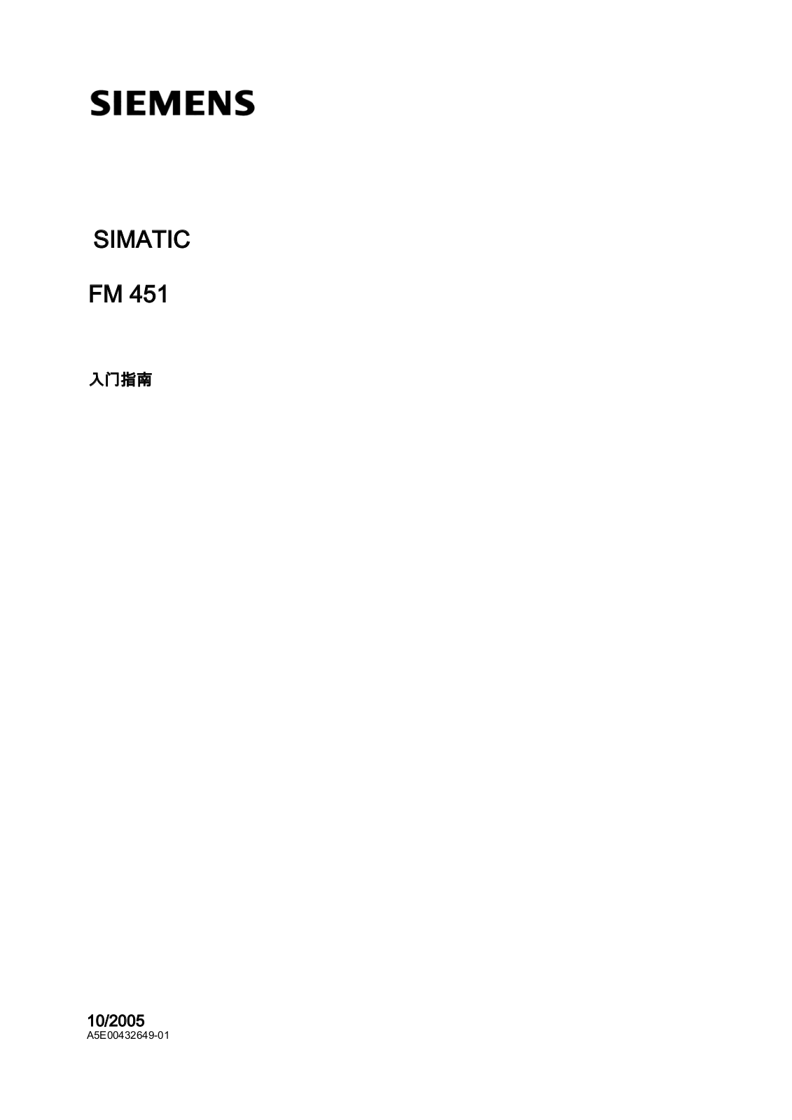 Siemens FM 451 User Manual