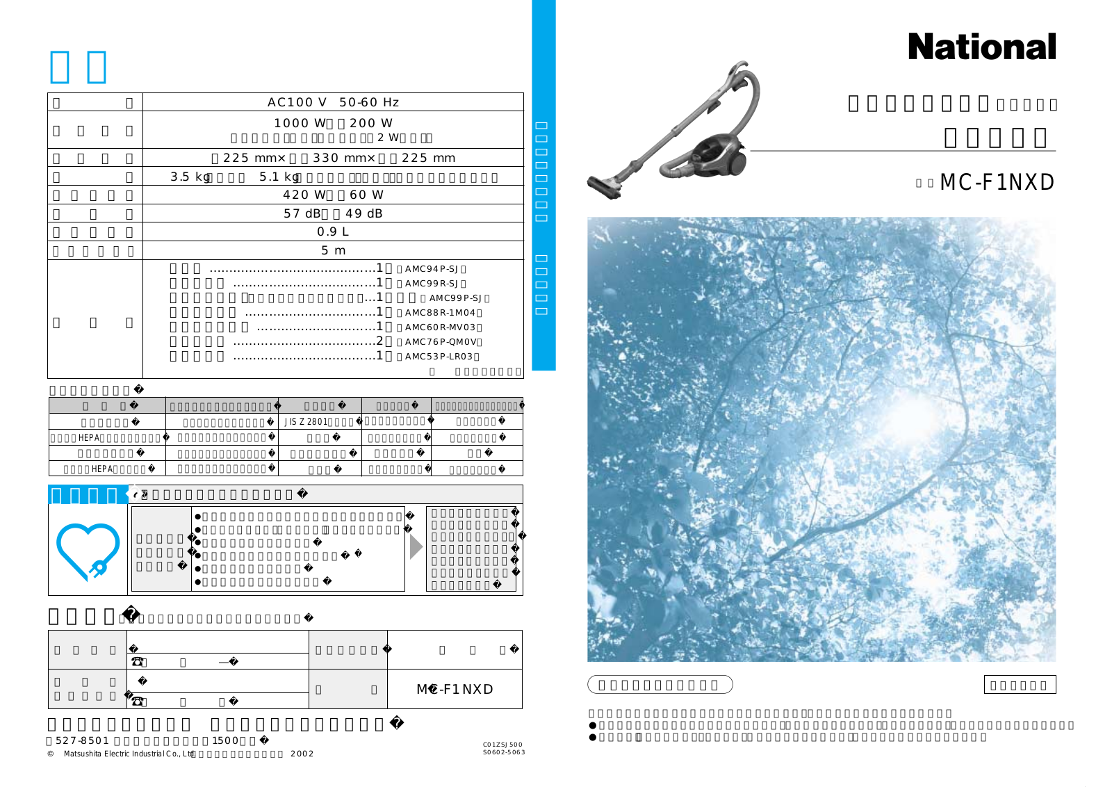 National MC-F1NXD User guide