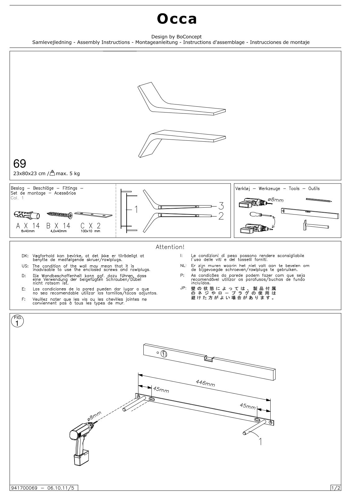 BoConcept 69 Assembly Instruction