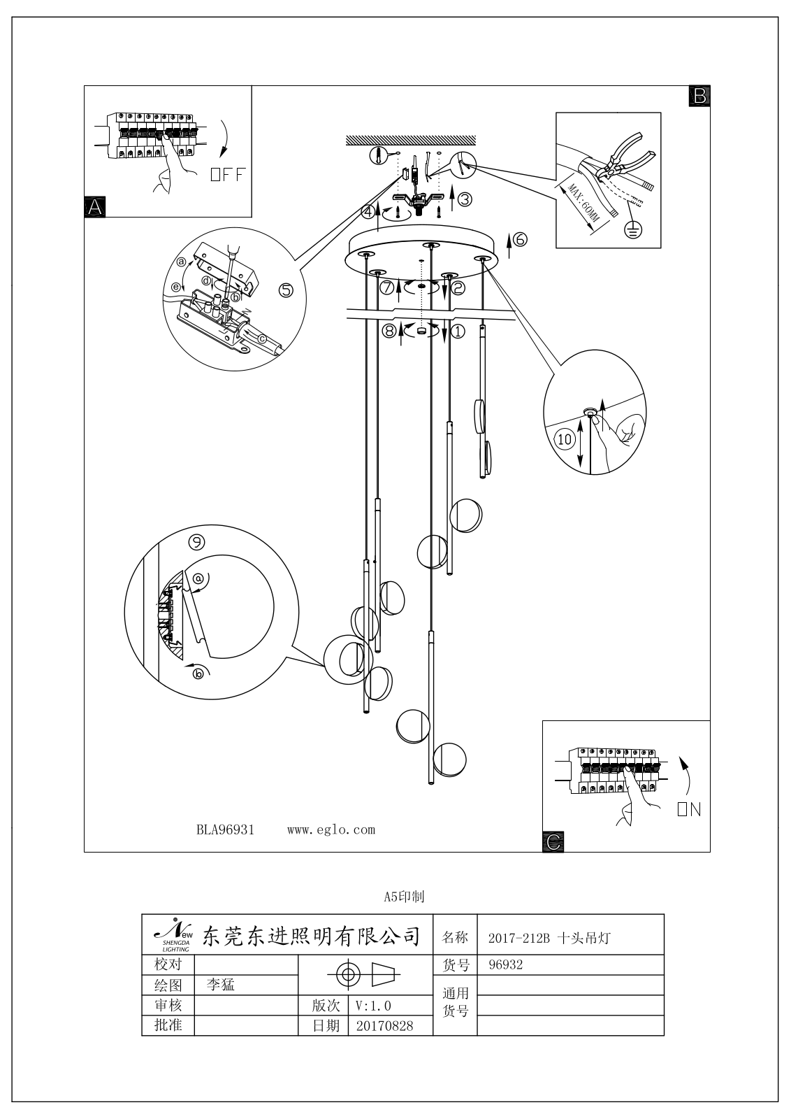 Eglo 96932 operation manual