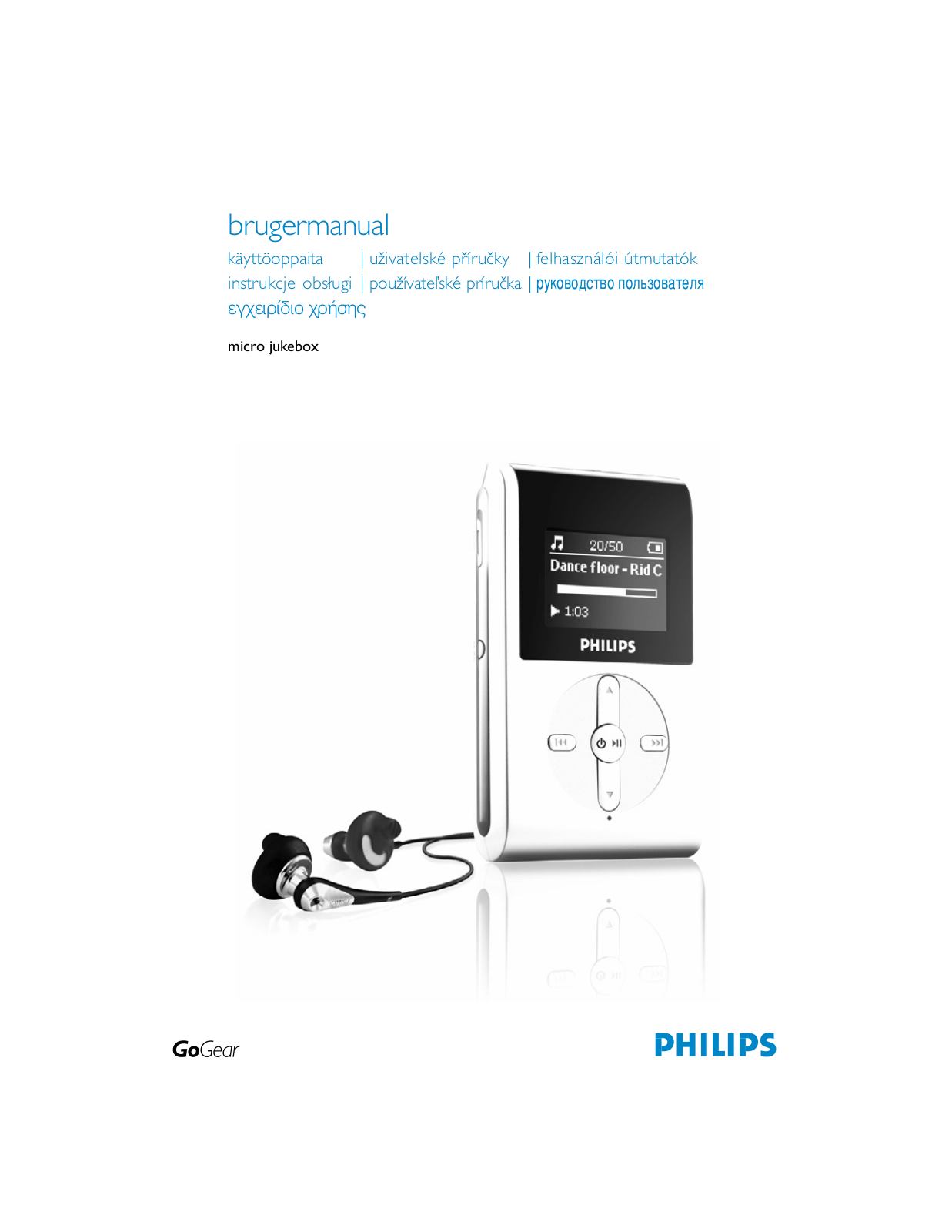 PHILIPS HDD084 User Manual