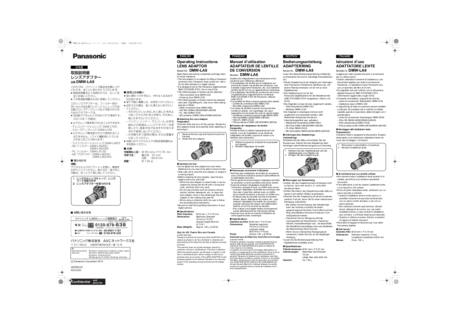 Panasonic DMW-LA8 User Manual
