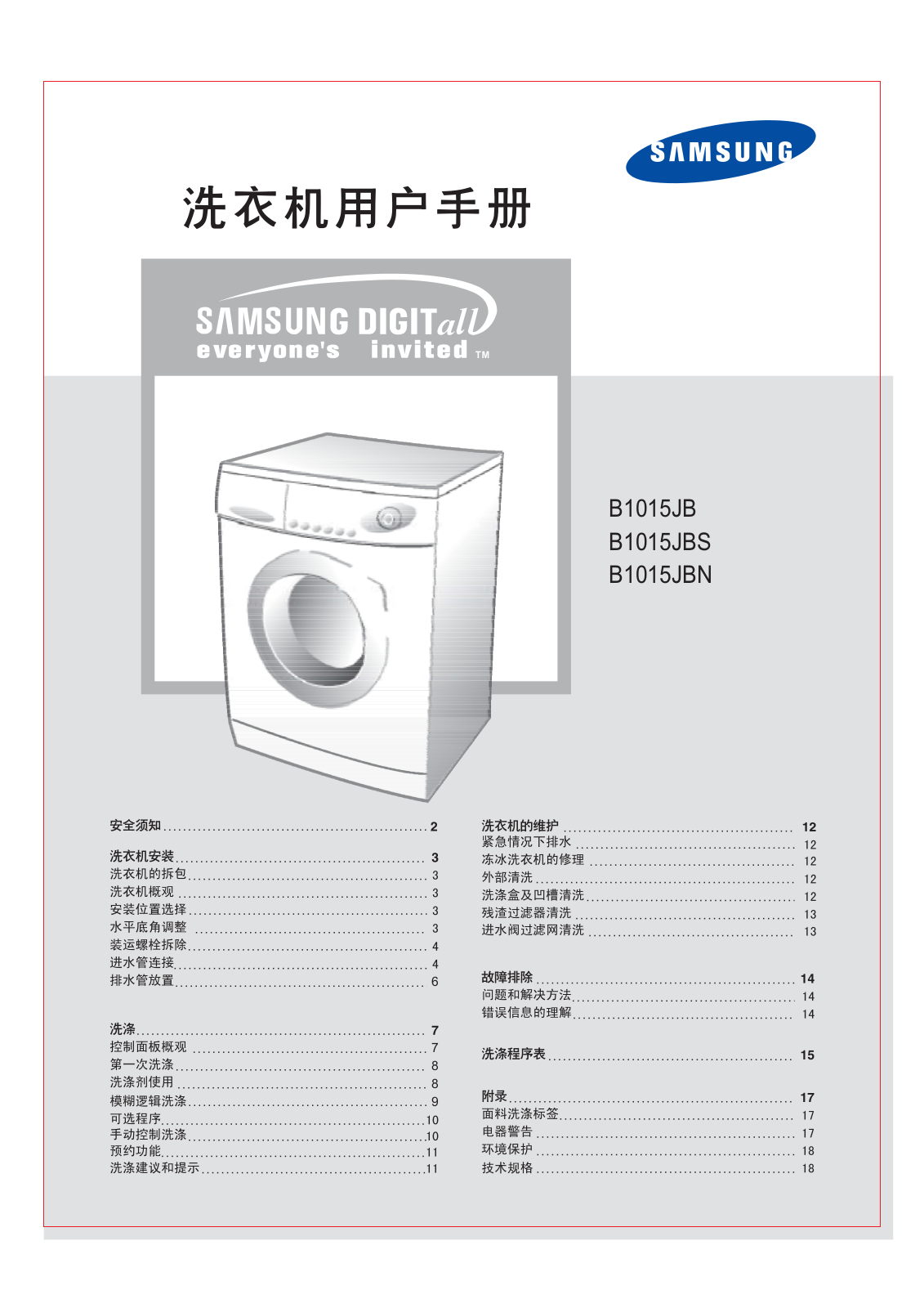 Samsung B1015JB, B1015JBS, B1015JBN User Manual