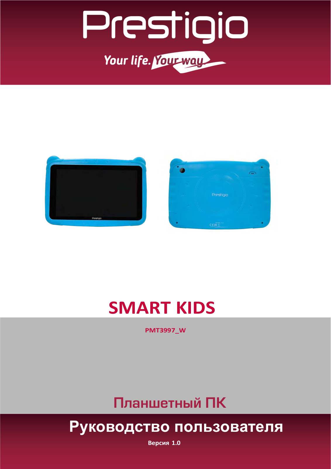 Prestigio Smartkids User Manual