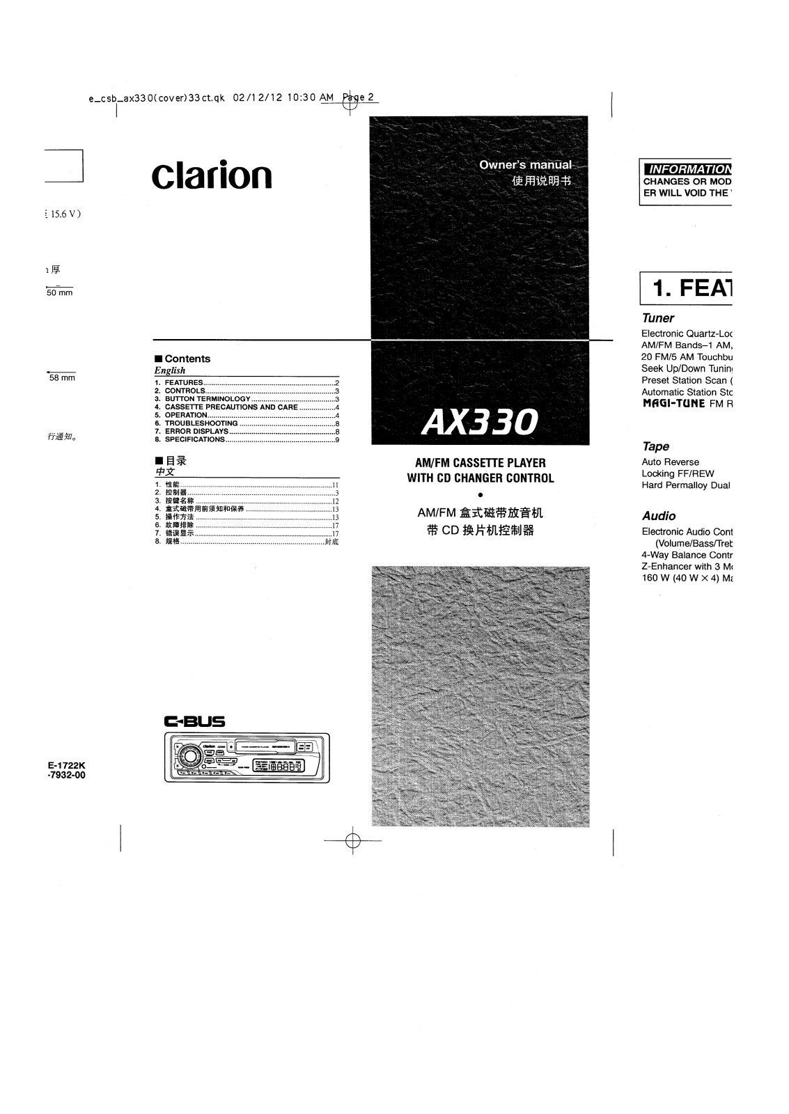 Clarion AX330 User Manual