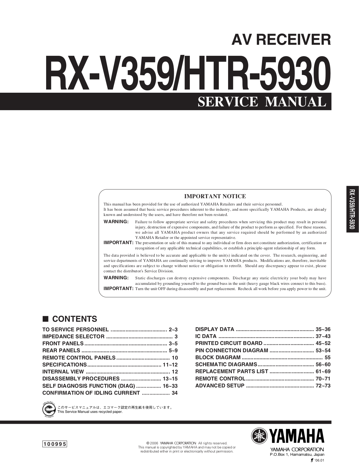 Yamaha RXV-359 Service manual