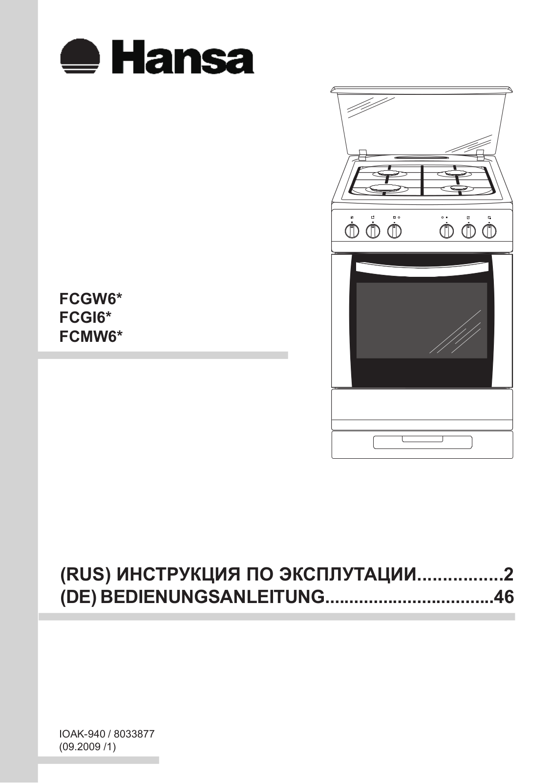 Hansa FCGX67022010, FCGW66002010, FCGW 61109, FCMW 68020, FCMW 64036010 User Manual