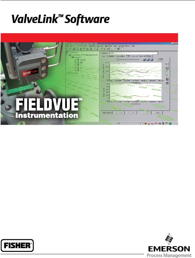 valvelink software free download