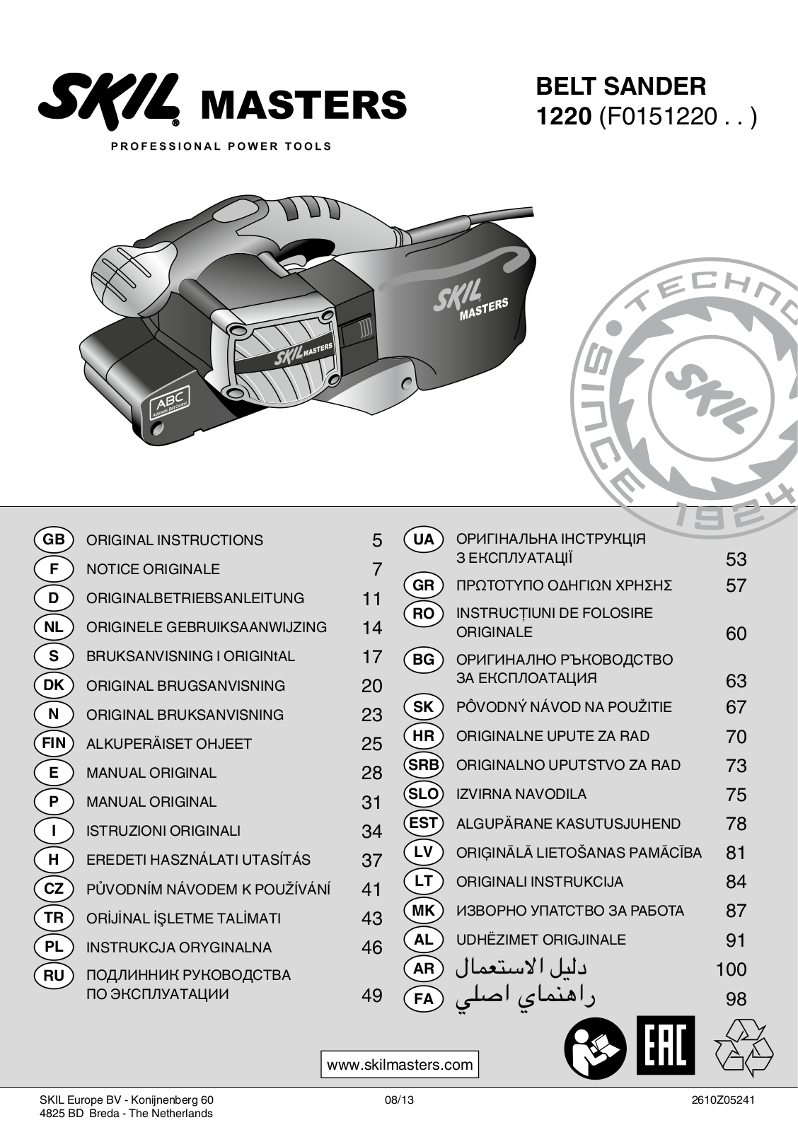 SKIL 1220 User guide