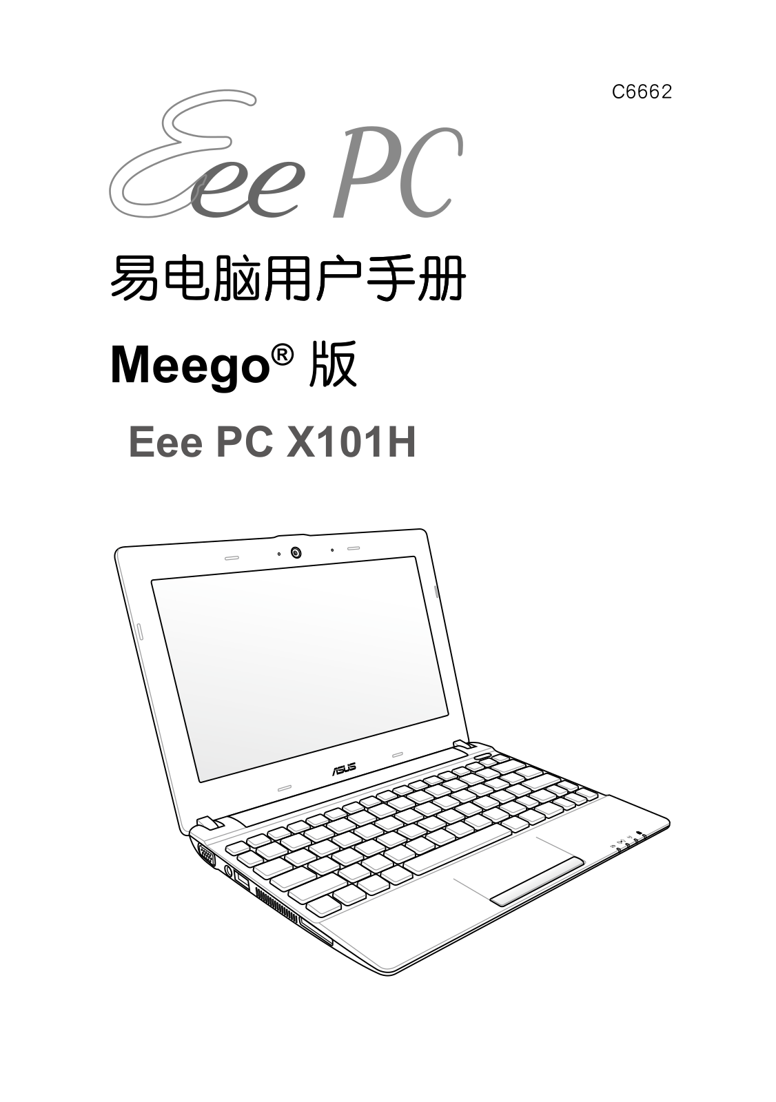 Asus Eee PC X101H User Manual