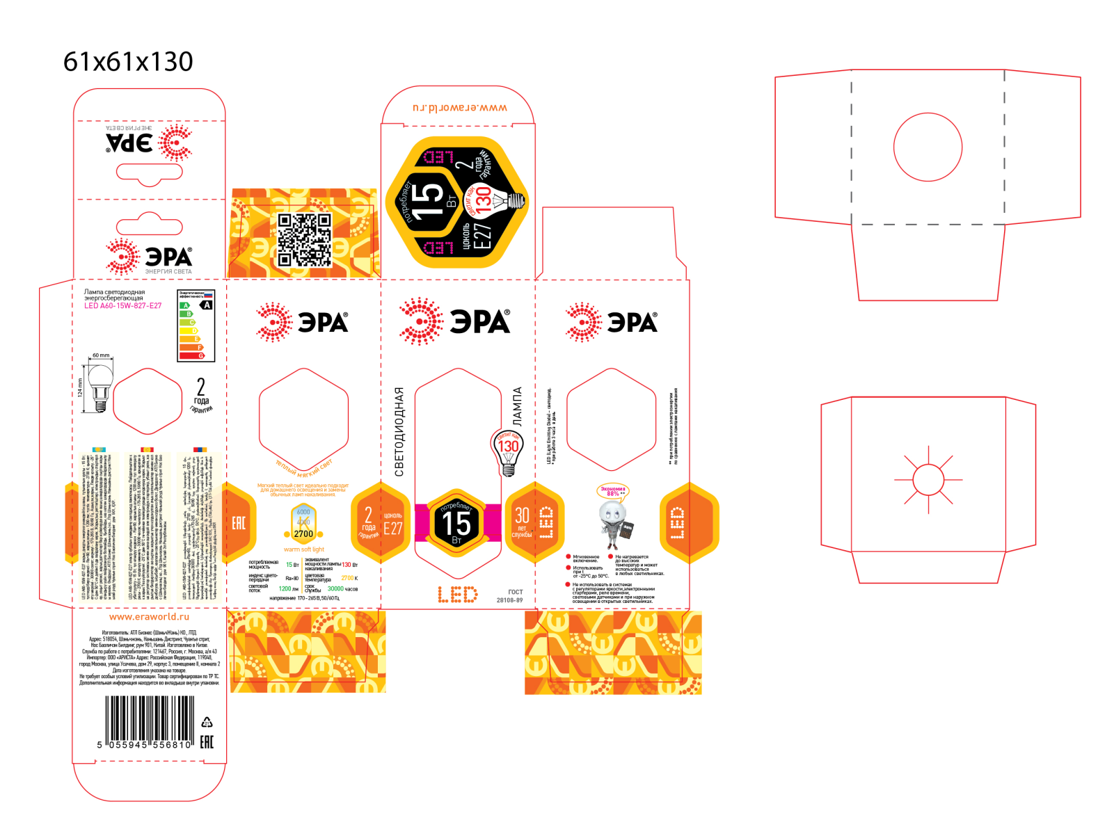 ЭРА A60-15W-827-E27 User Manual