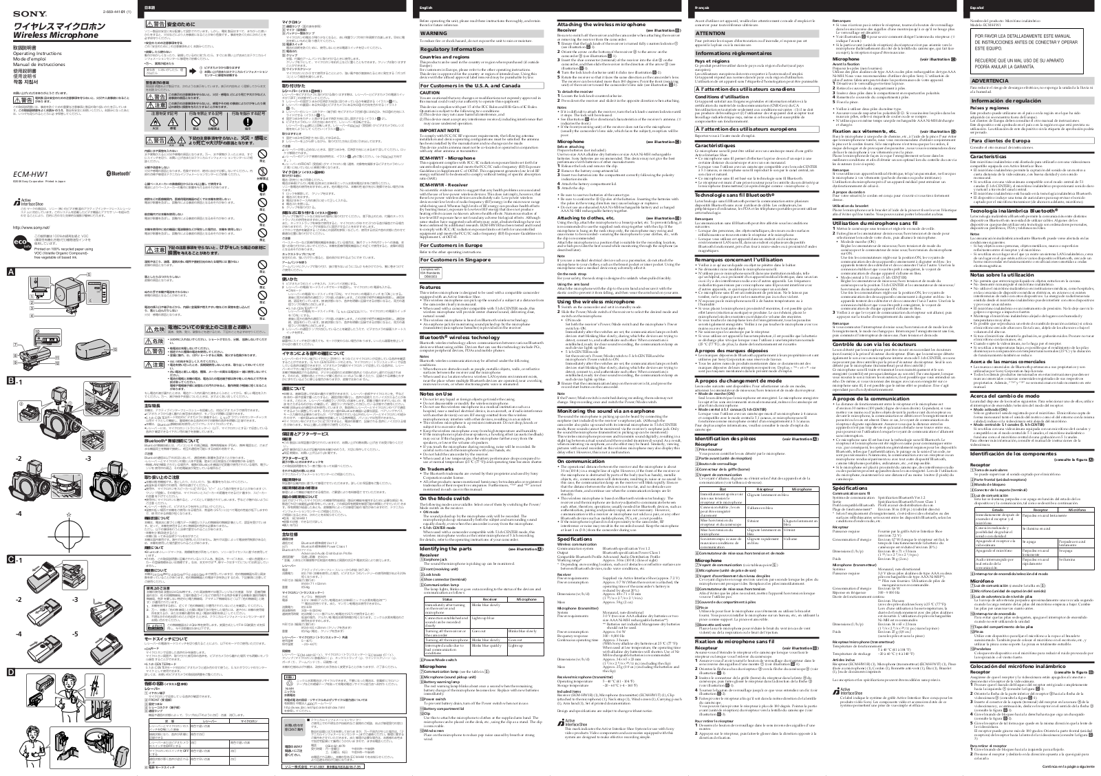 Sony ECMHW1T, ECMHW1R User Manual