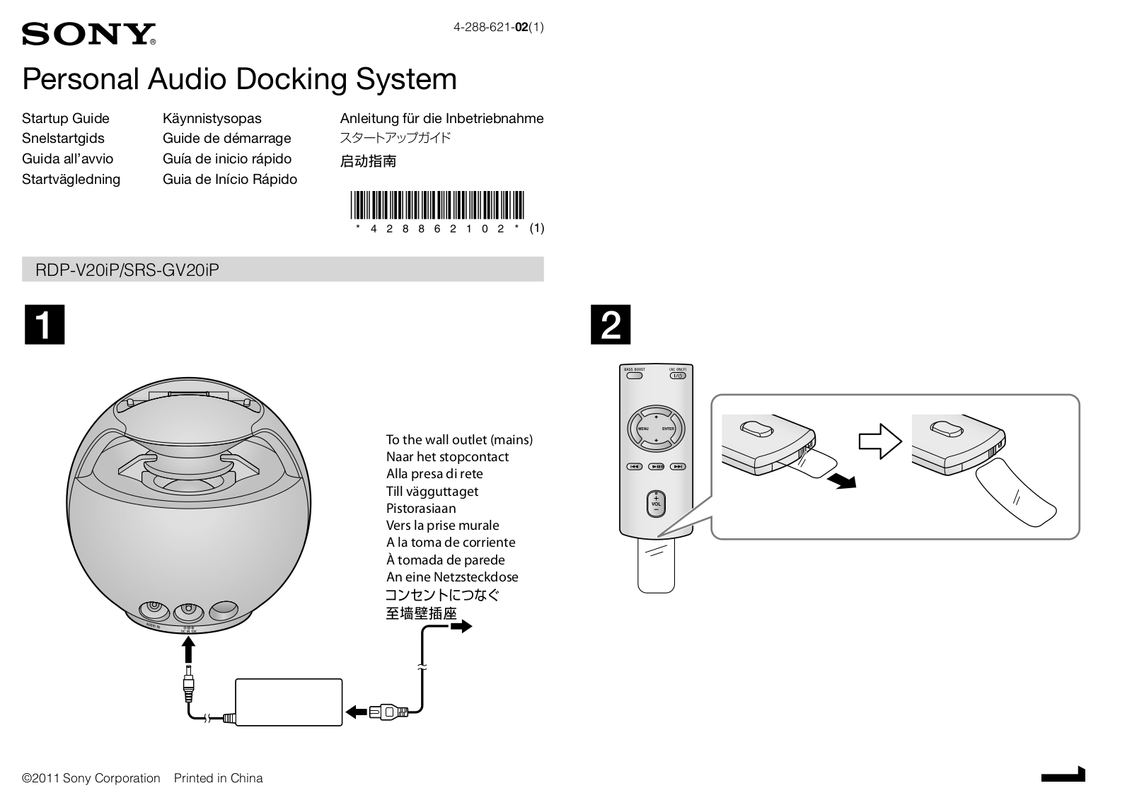 Sony RDP-V20iPRED, RDP-V20iPBLK, RDP-V20iP Startup Guide