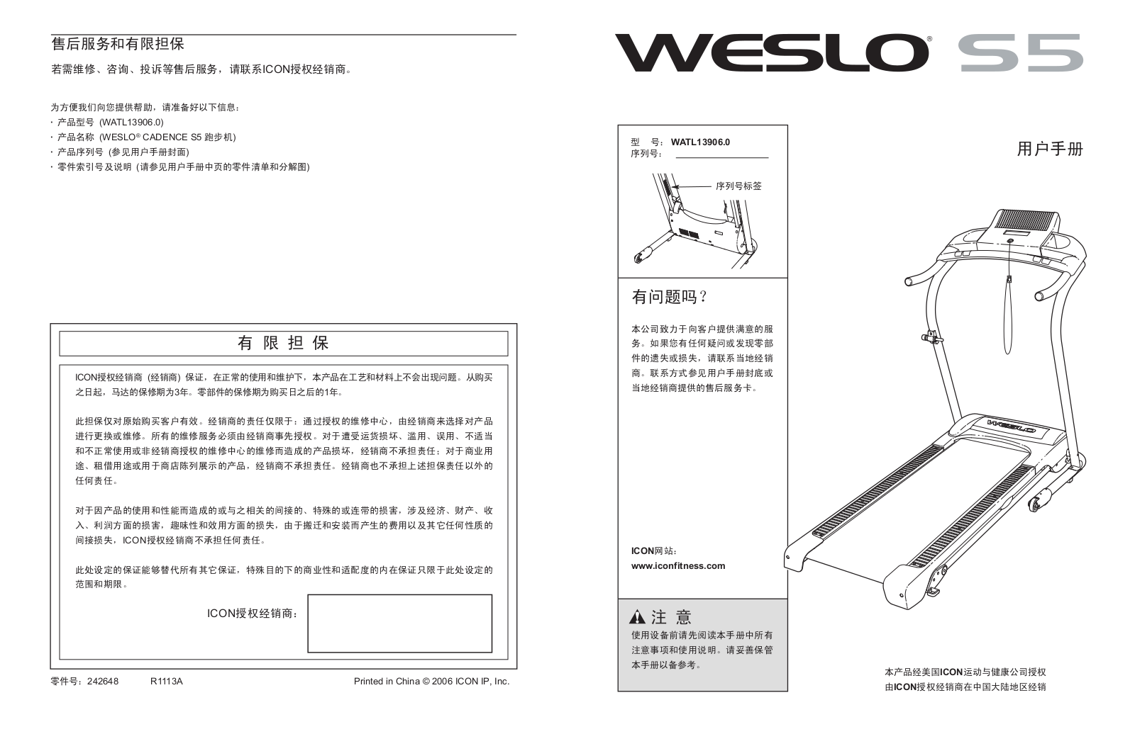 Weslo WATL13906.0 Owner's Manual