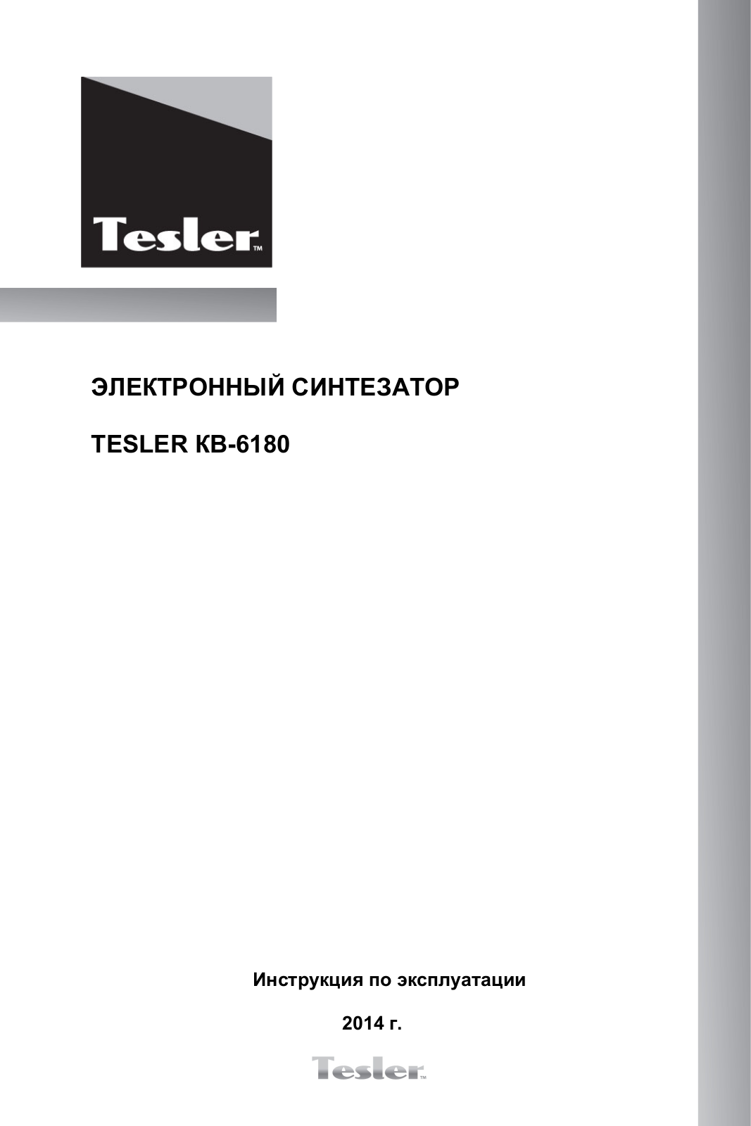 TESLER KB-6180 User Manual