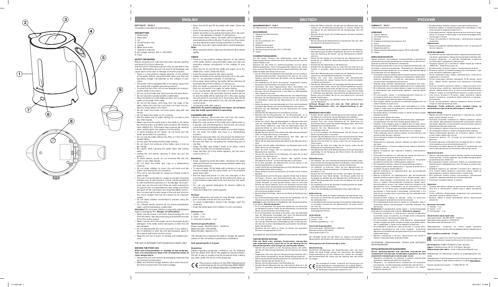 Vitek VT-7023 User Manual