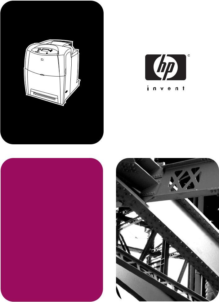 HP color LaserJet 4650, color LaserJet 4650n, color LaserJet 4650dn, color LaserJet 4650dtn, color LaserJet 4650hdn User guide