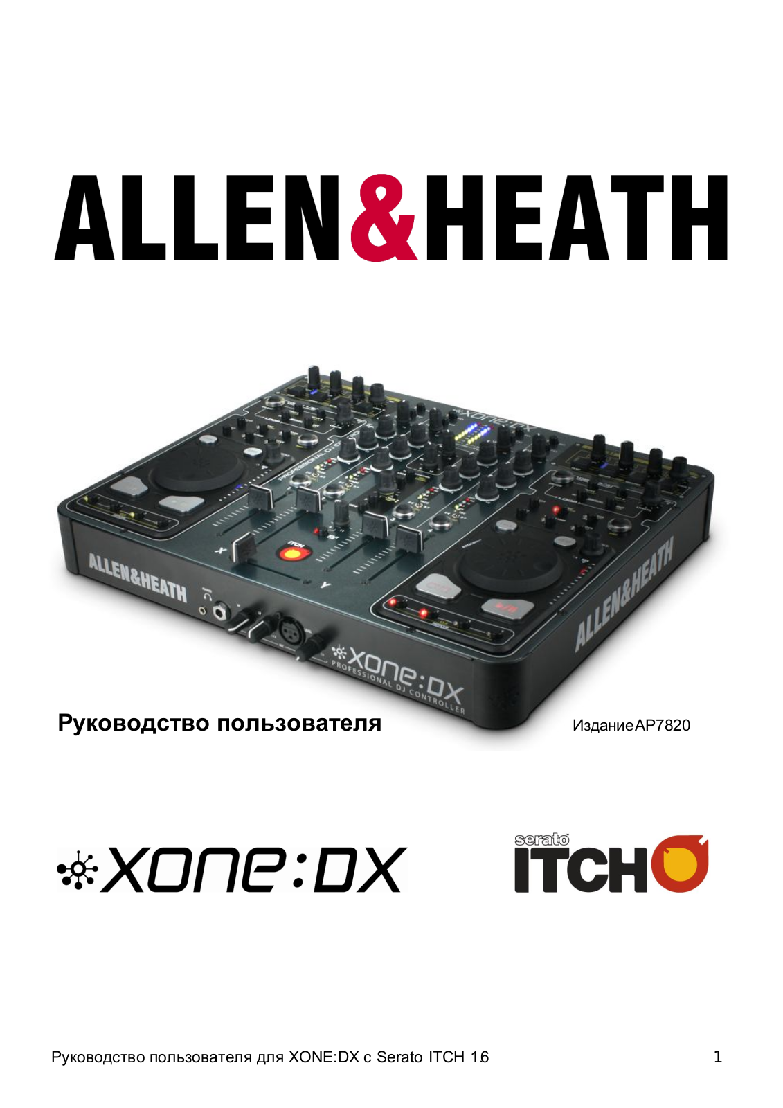 Allen & heath Xone:DX User Manual