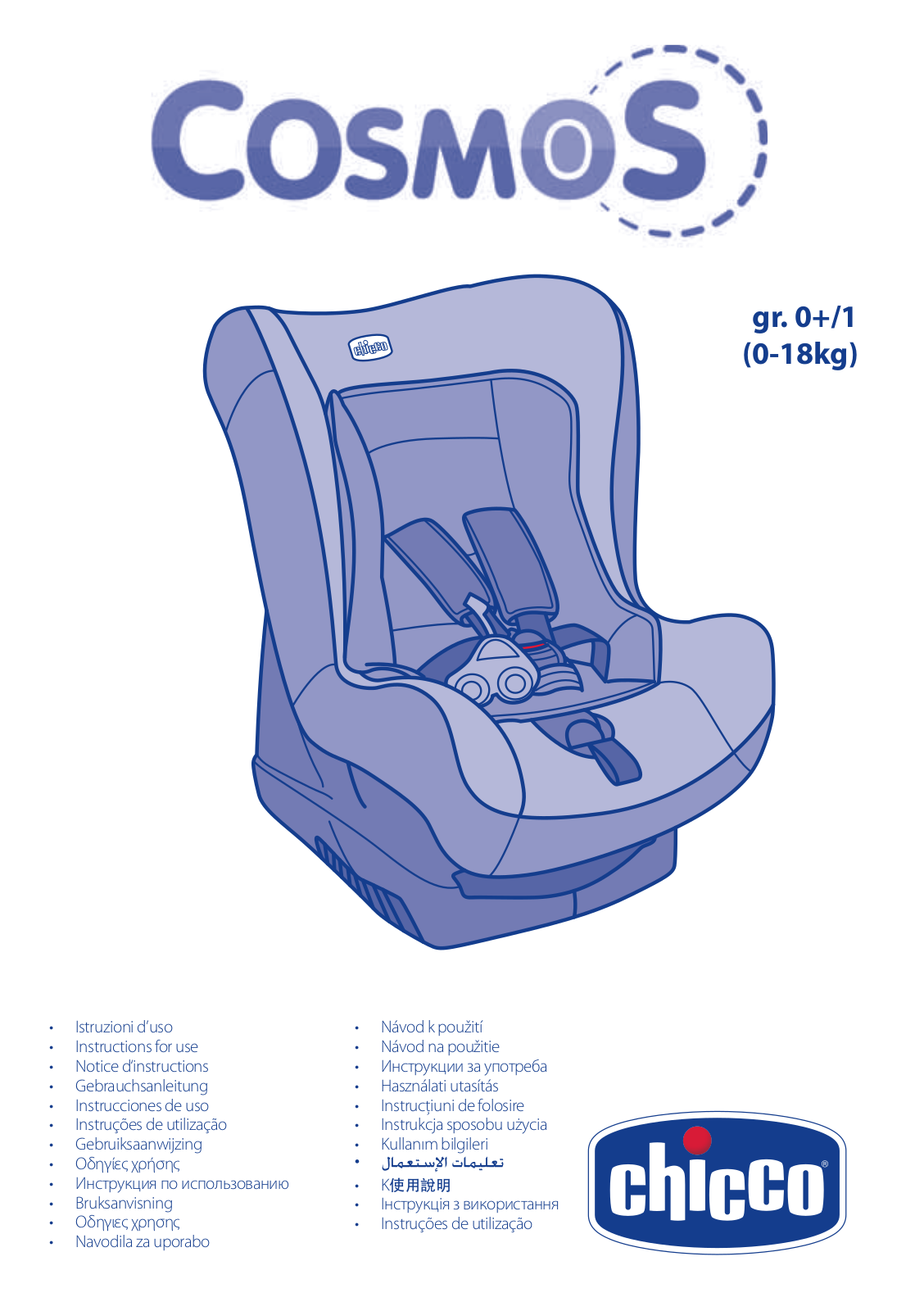 Chicco Cosmos User Manual