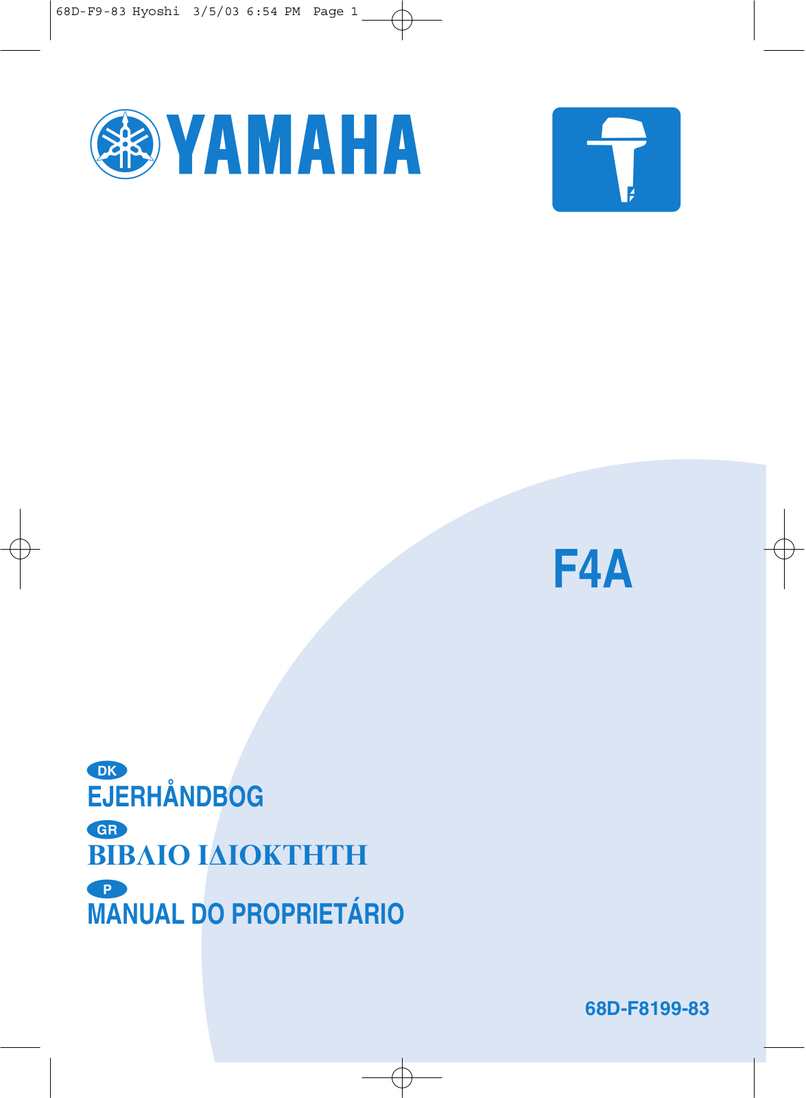 Yamaha F4A User Manual