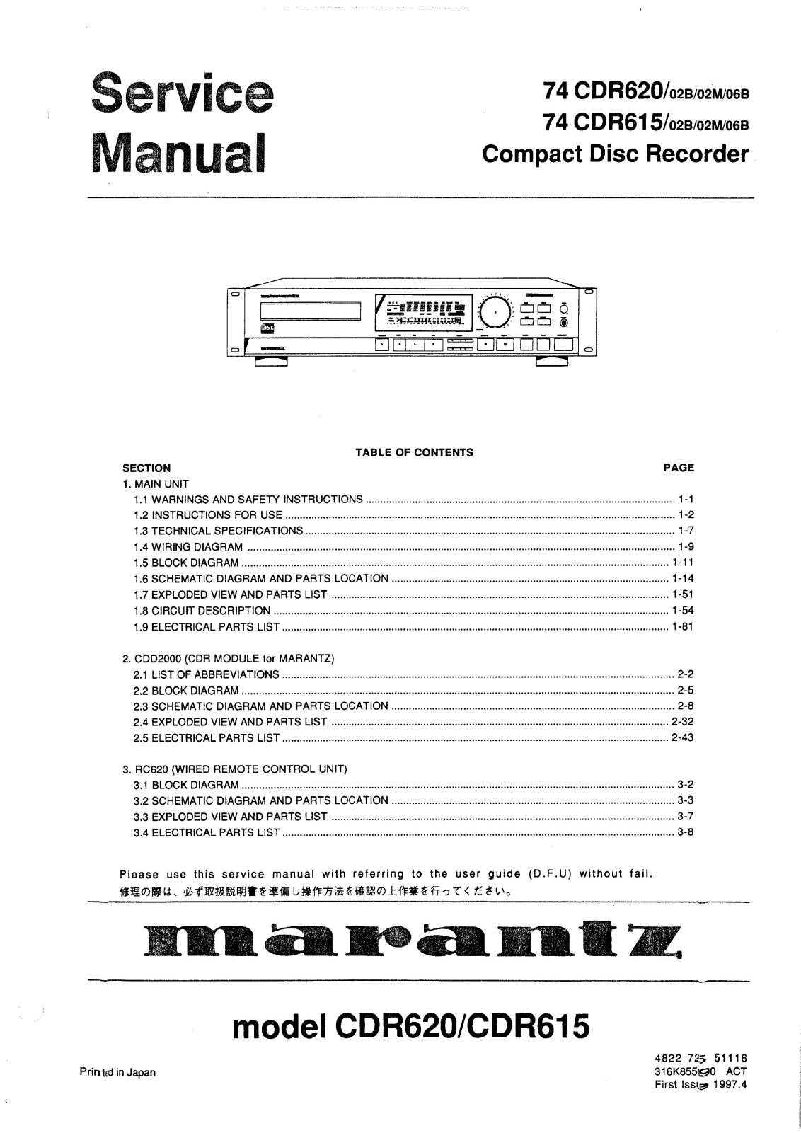 Marantz CDR-620, CDR-615 Service Manual