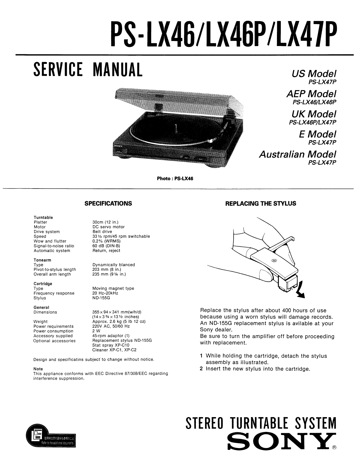 Sony PSLX-46-P Service manual