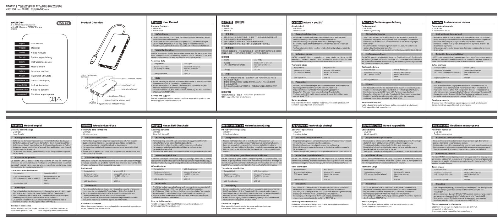 UNITEK D1019B User guide - ManualMachine.com