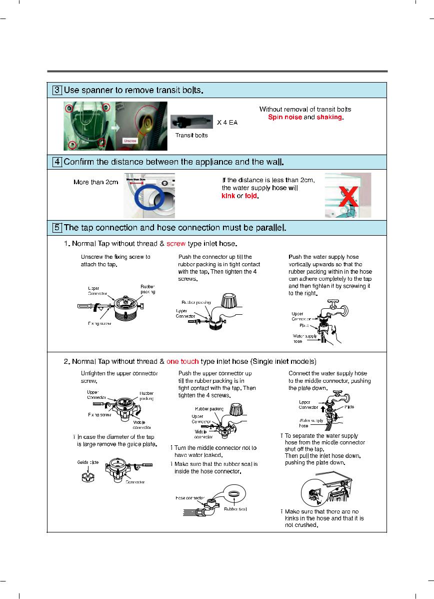 LG WD12BVC2S6C Owner's Manual