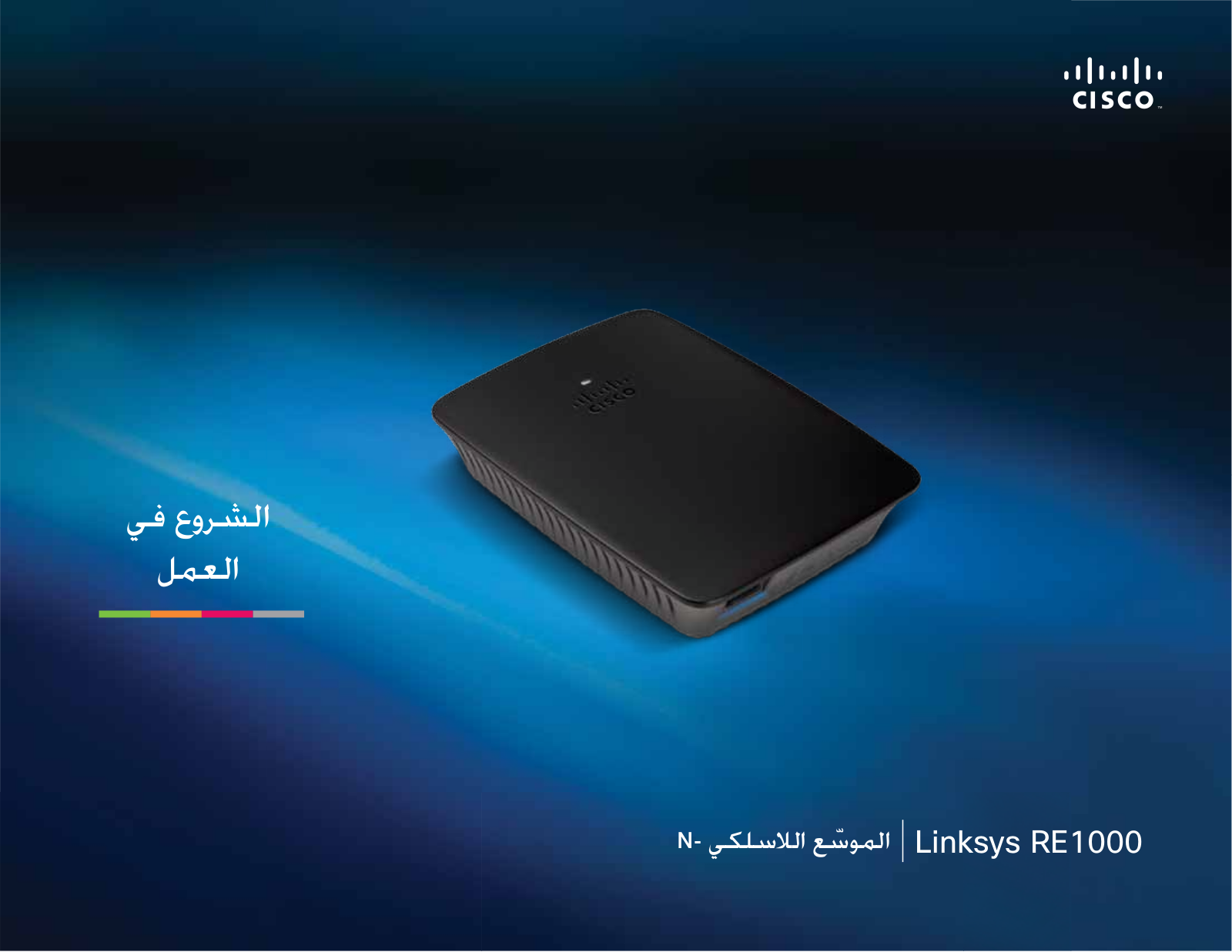 Linksys RE1000 User Manual